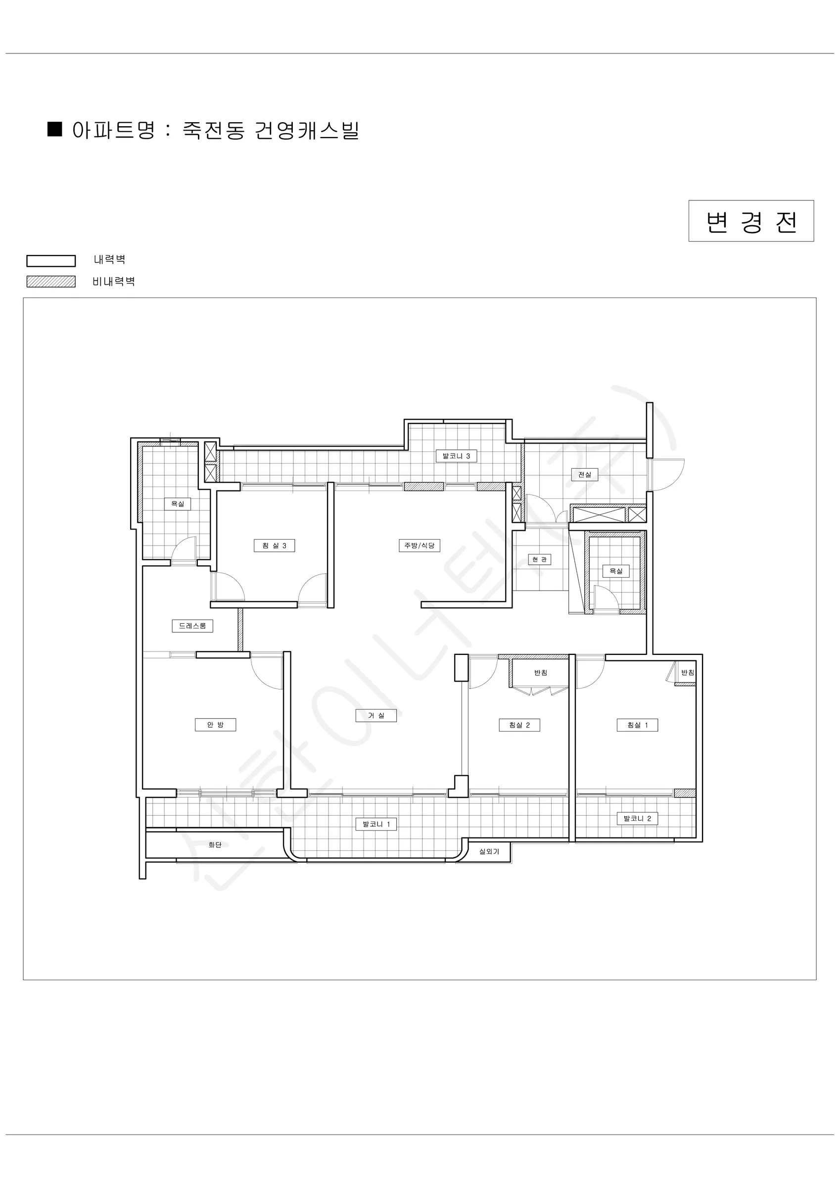 경기도 용인시 수지구 죽전동 건영캐스빌 공동주택 행위허가 도면 1