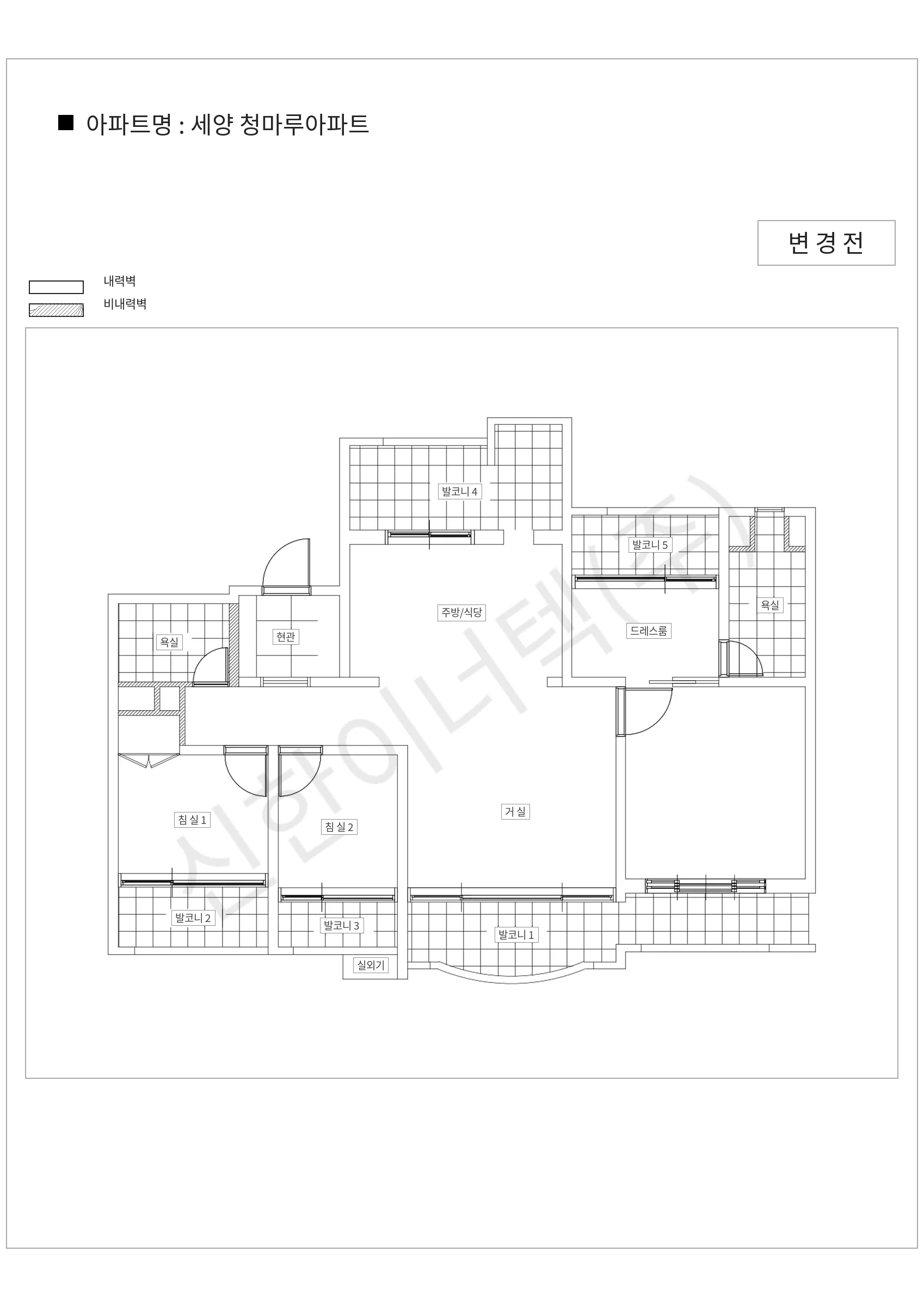 경상북도 구미시 세양 청마루아파트 공동주택 행위허가 도면