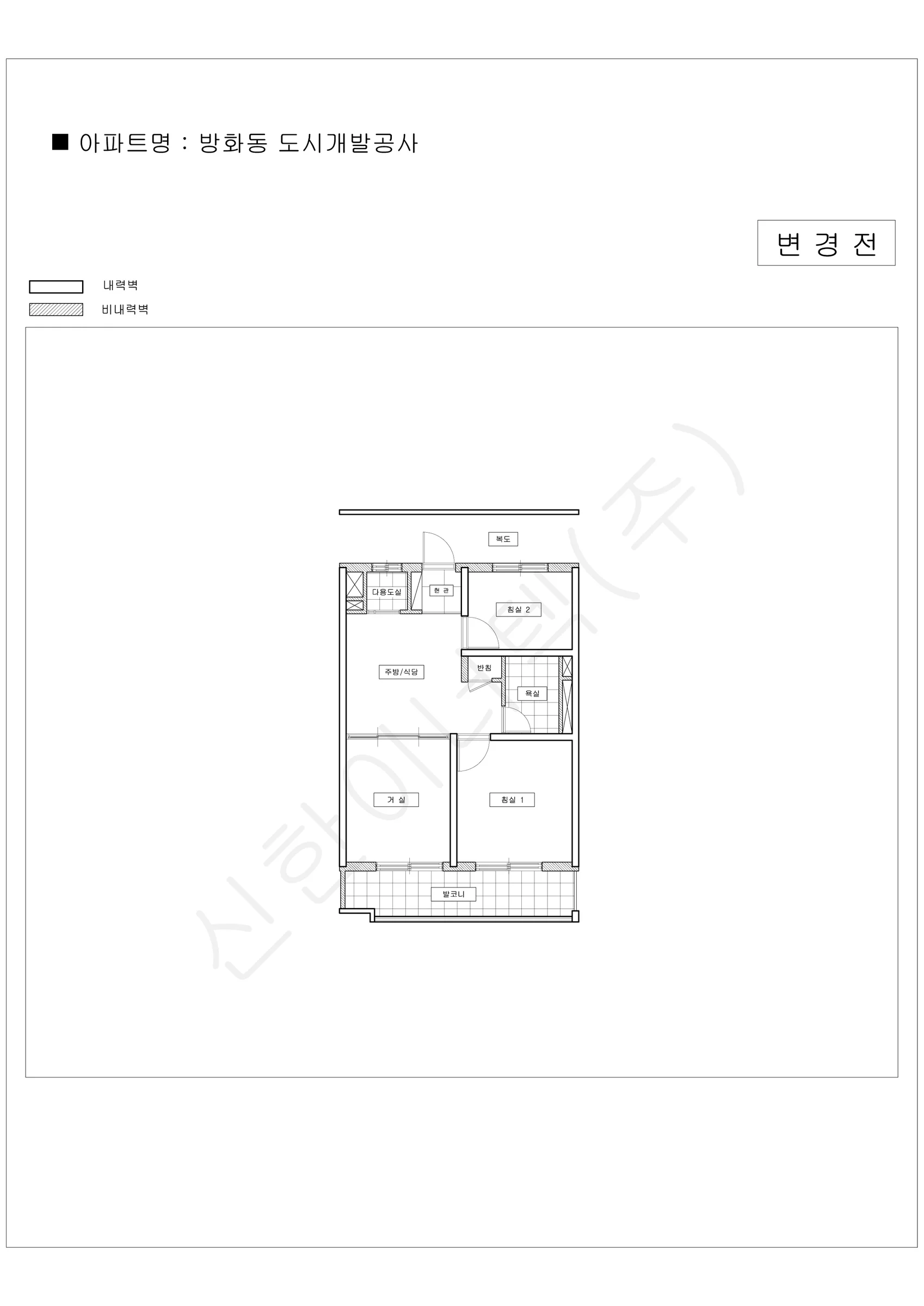 서울특별시 강서구 방화동 도시개발12단지 공동주택 행위허가 도면 1