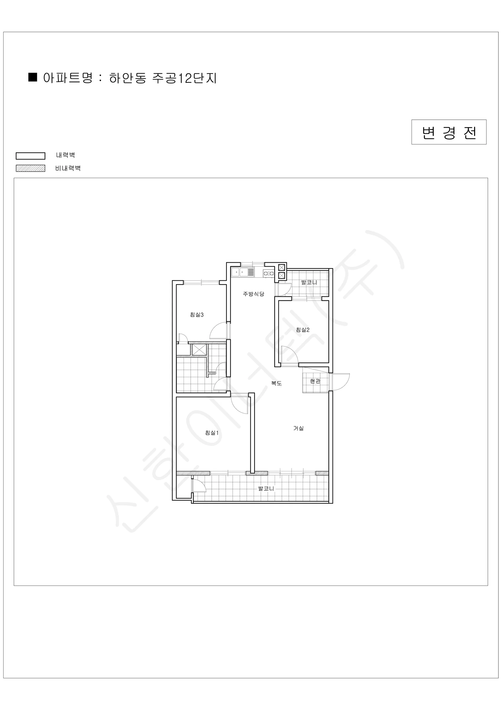 경기도 광명시 업로드완 공동주택 행위허가 도면 32