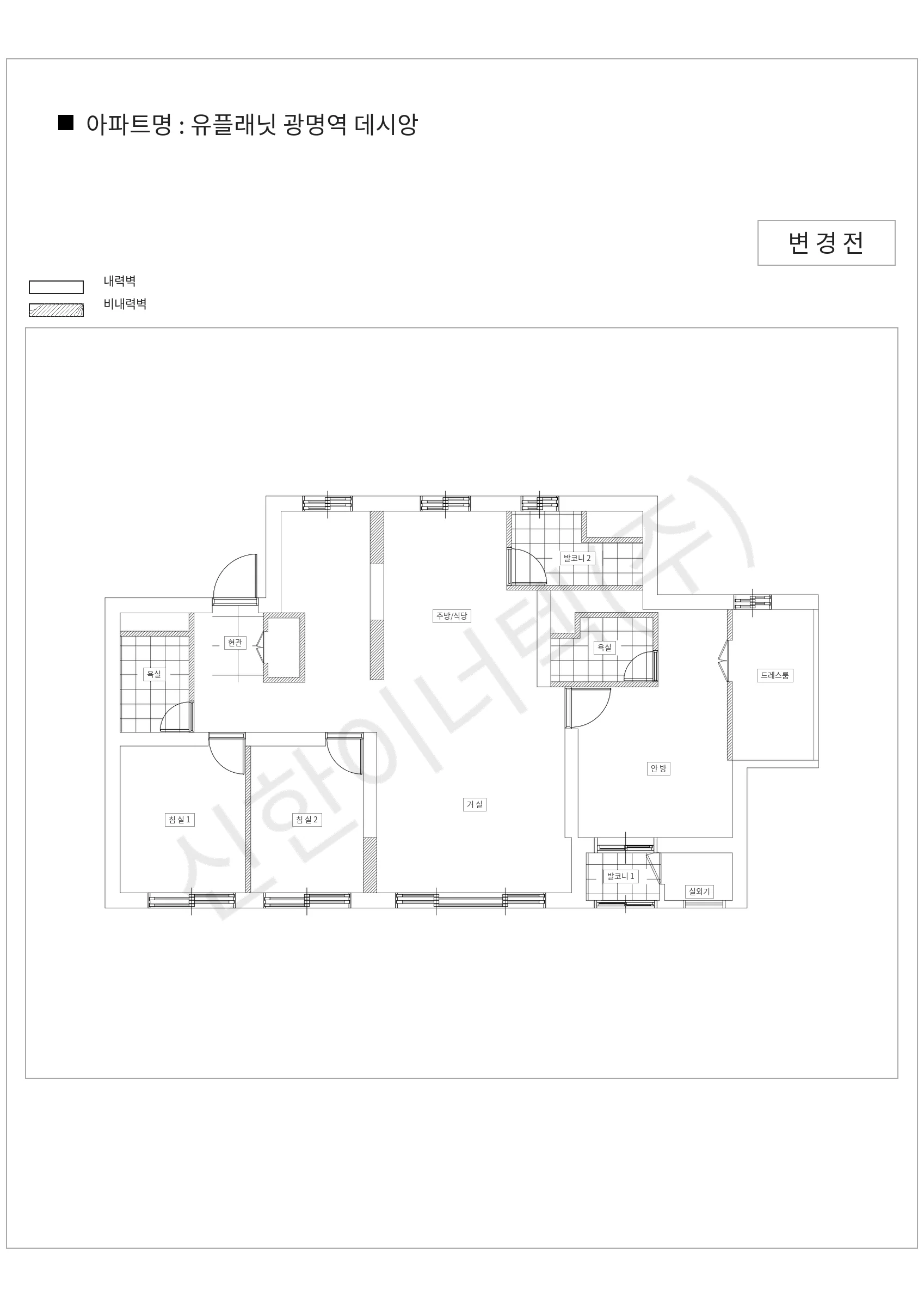 경기도 광명시 유플래닛 광명역 데시앙 공동주택 행위허가 도면