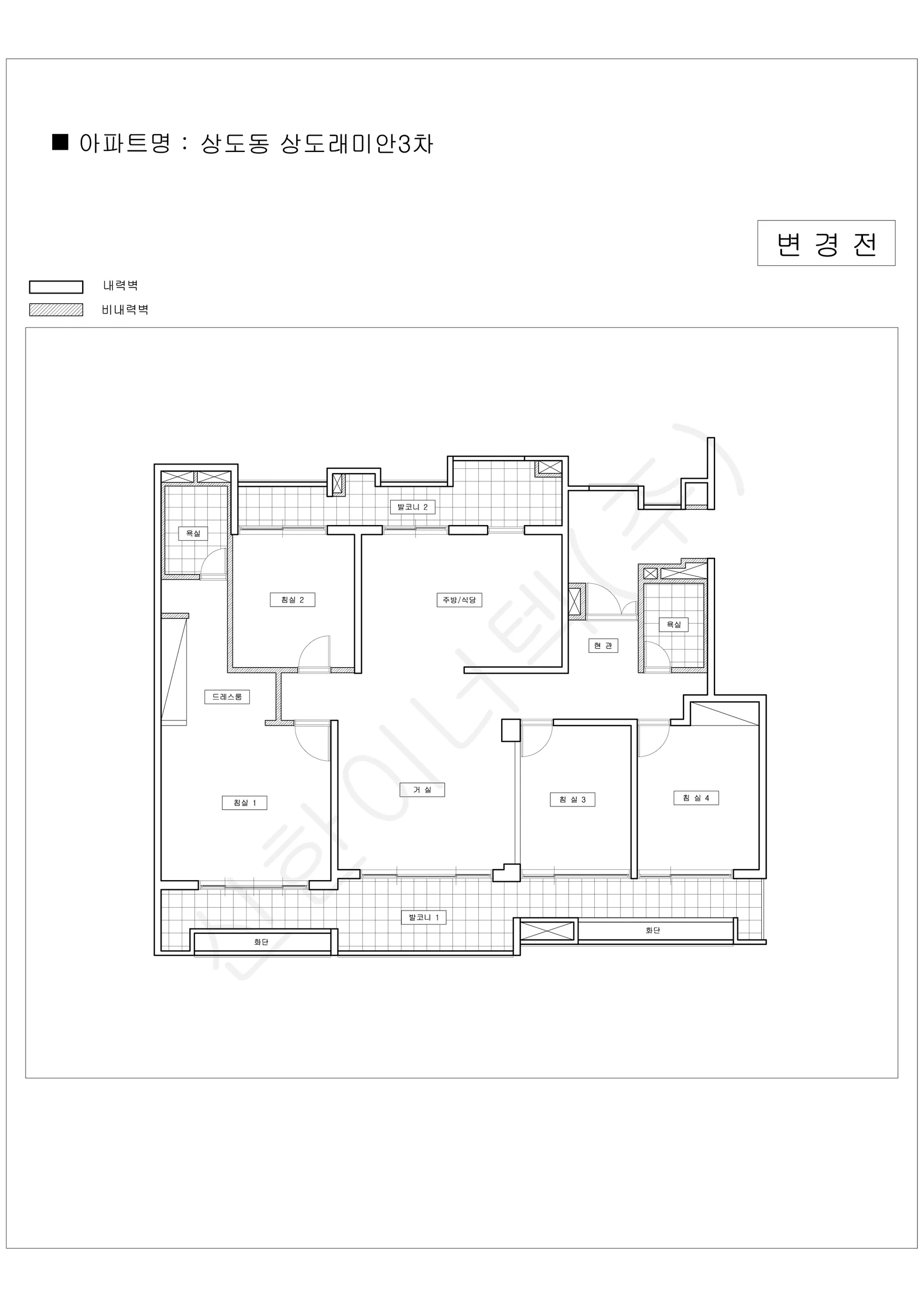 서울특별시 동작구 상도동 상도래미안3차 공동주택 행위허가 도면 3