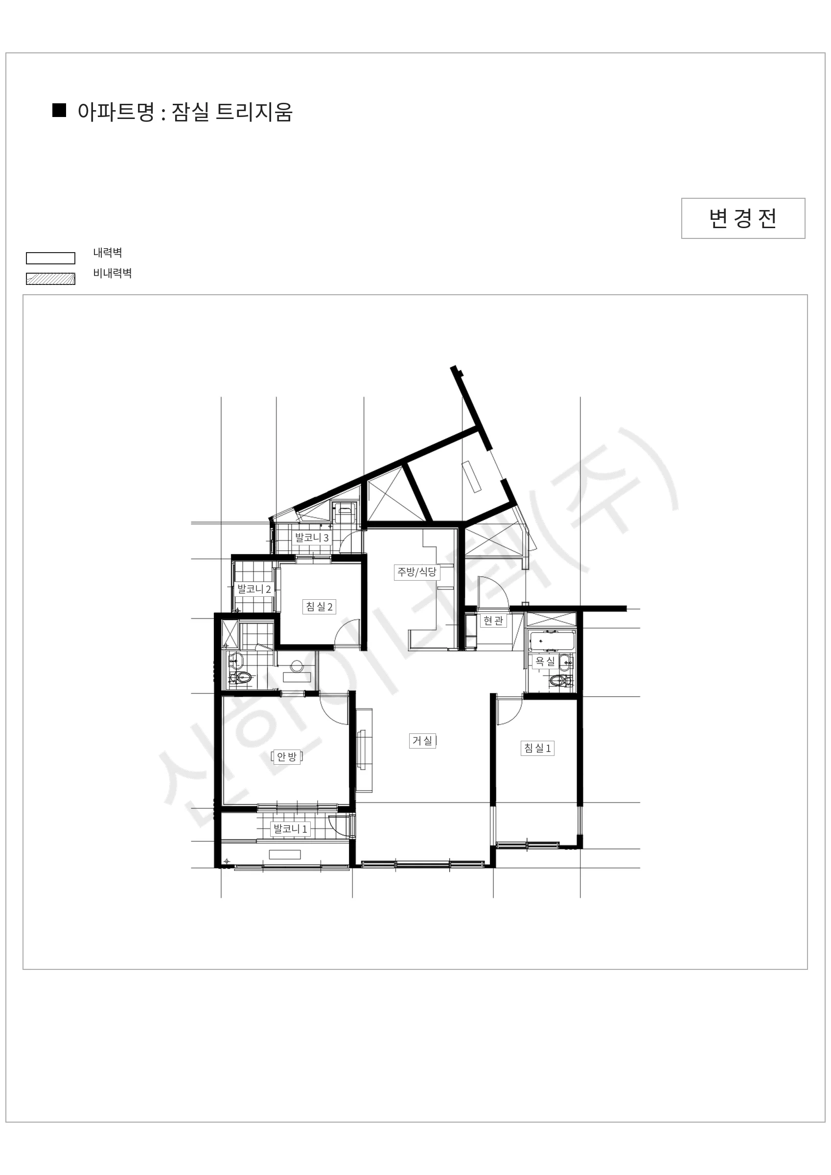 서울특별시 송파구 잠실 트리지움 공동주택 행위허가 도면