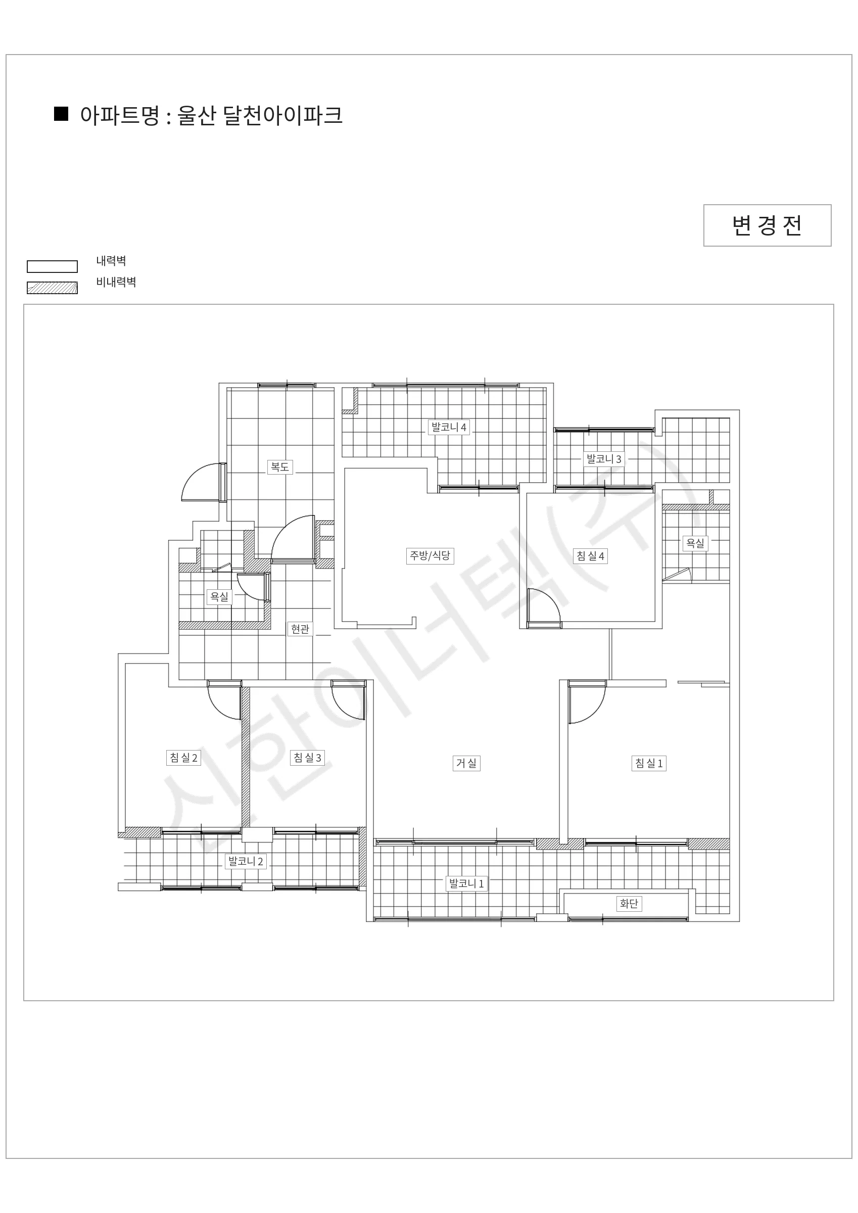 울산광역시 북구 울산 달천아이파크 공동주택 행위허가 도면