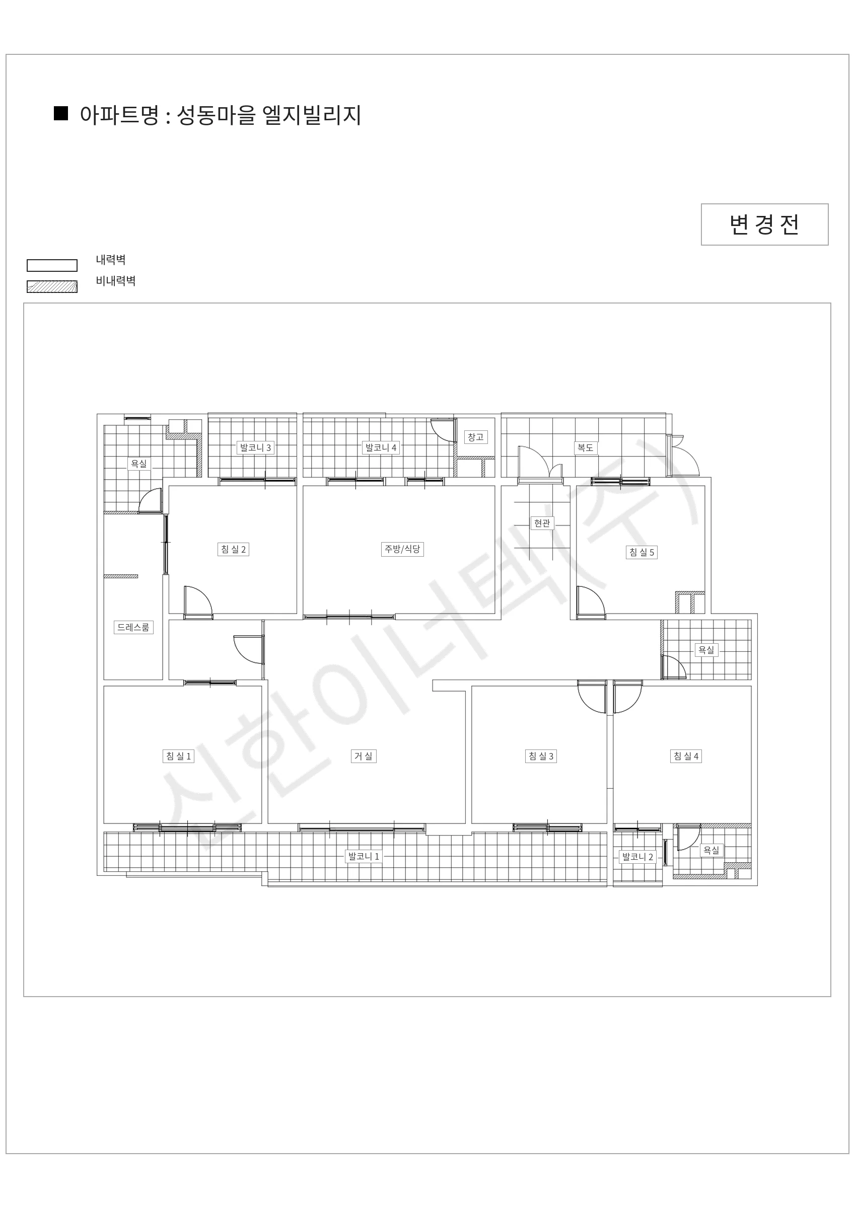 경기도 용인시 수지구 성동마을 엘지빌리지 공동주택 행위허가 도면