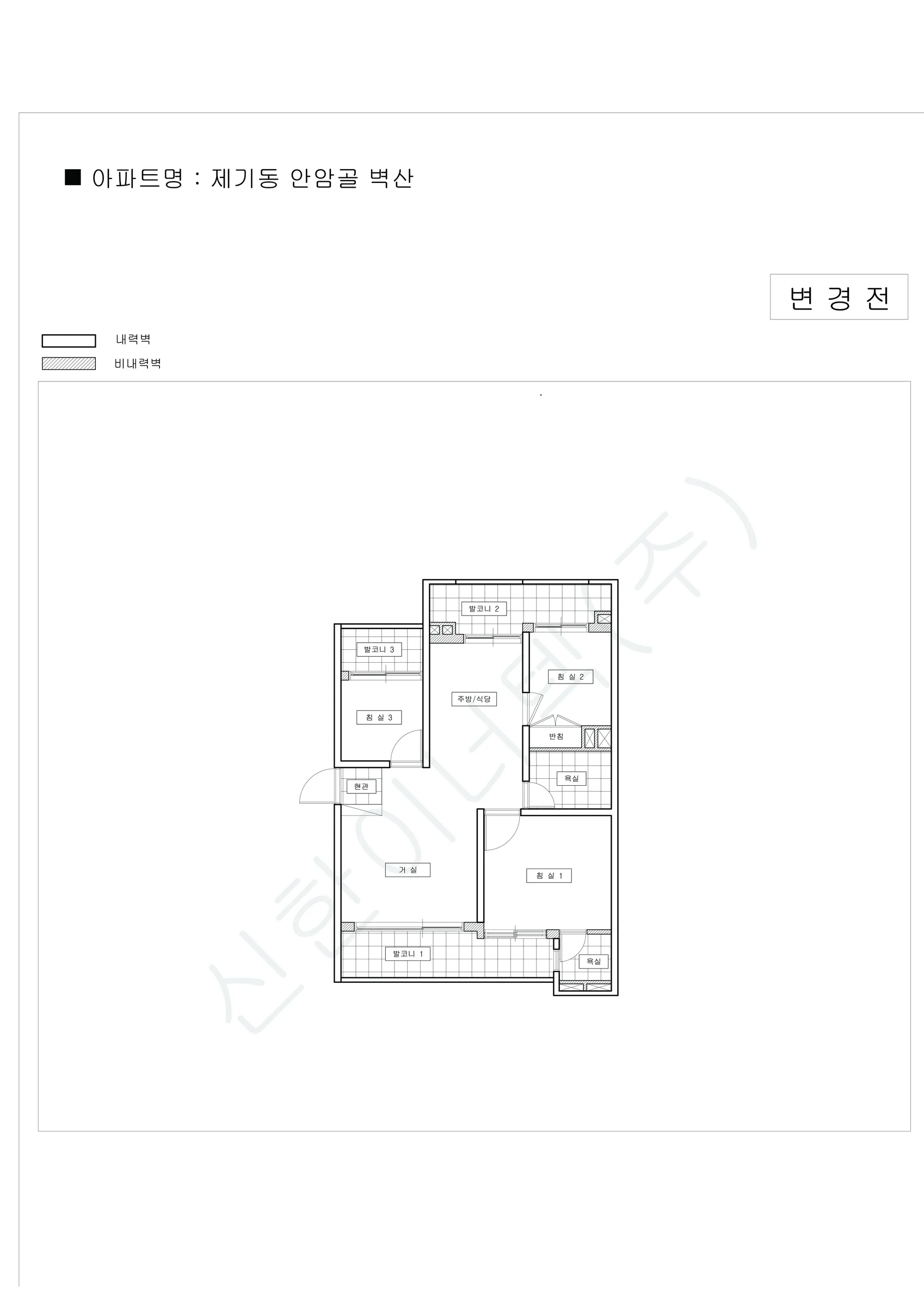 서울특별시 동대문구 제기동 안암골 벽산 공동주택 행위허가 도면