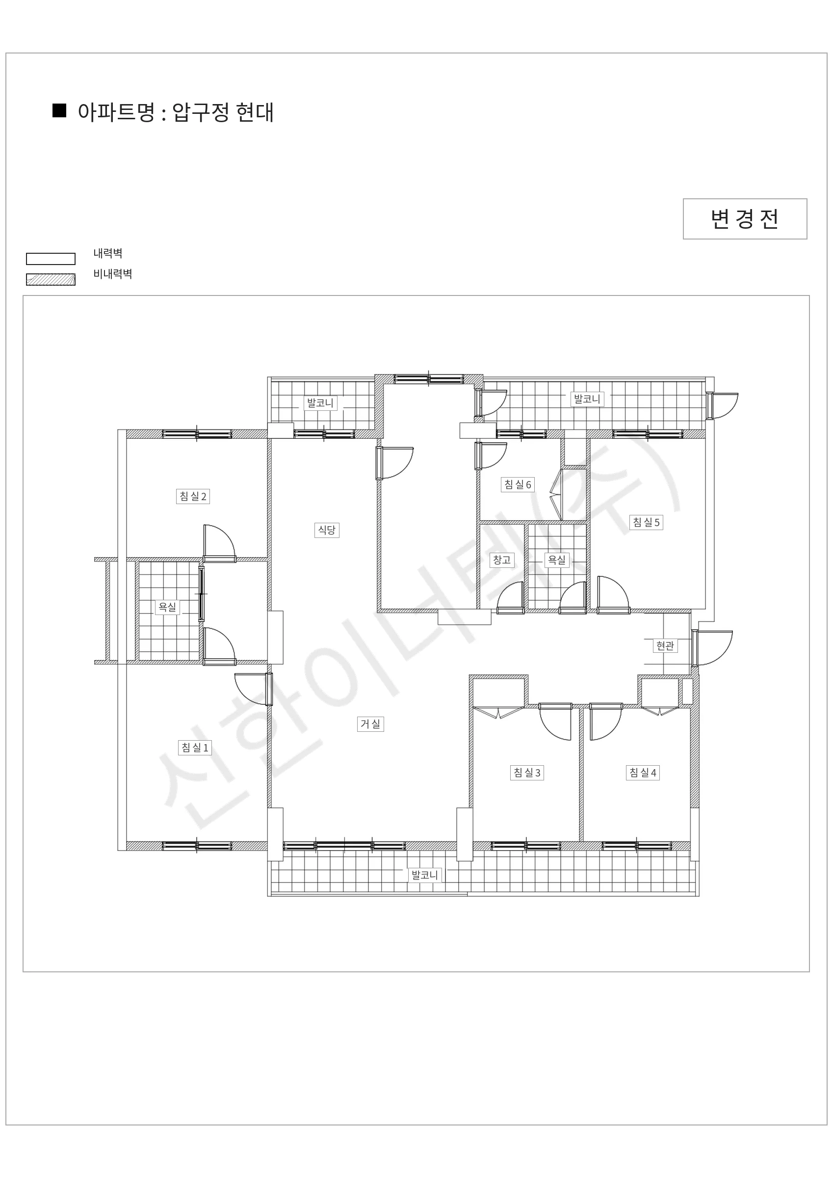 서울특별시 강남구 압구정 현대 공동주택 행위허가 도면