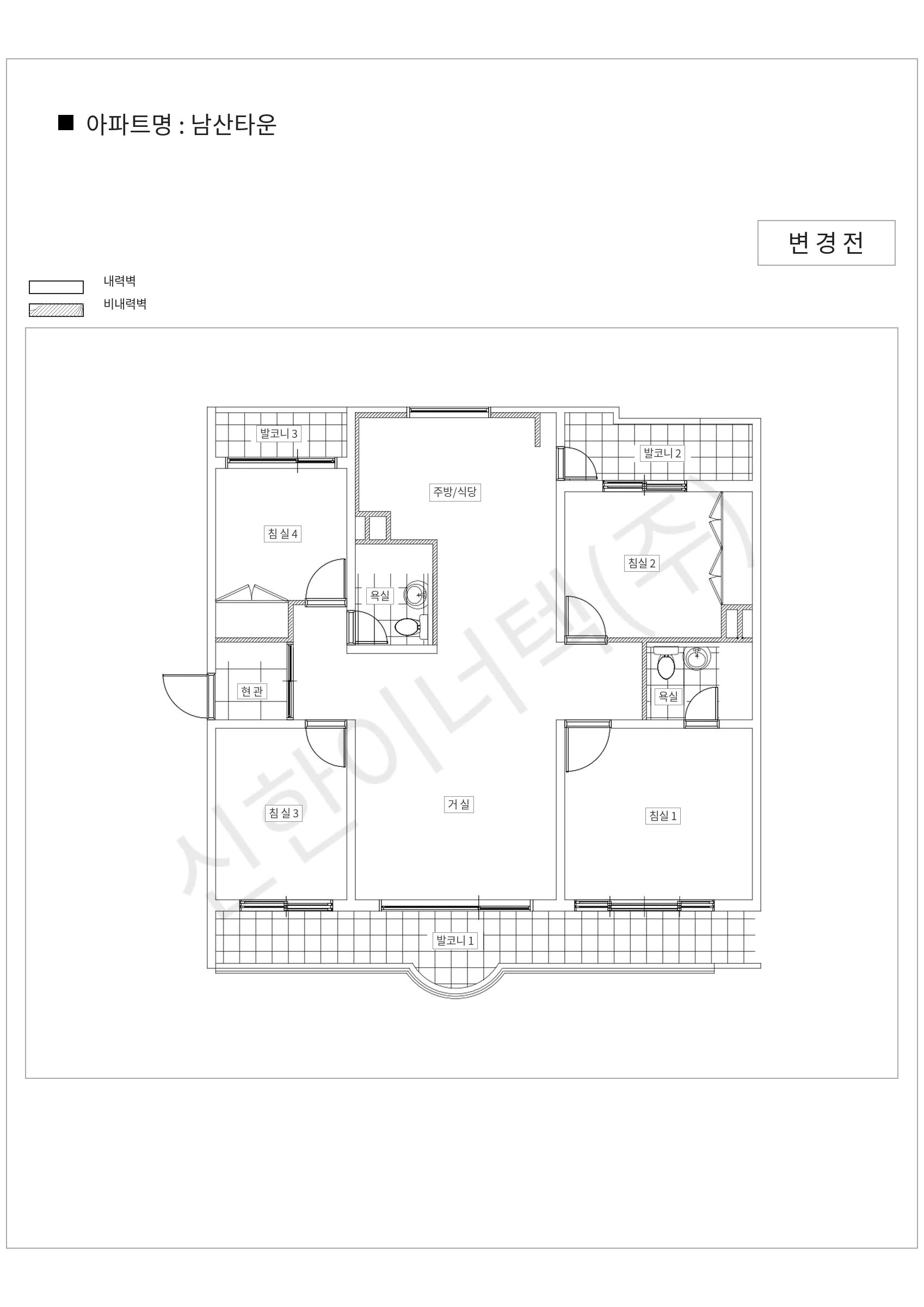 서울특별시 중구 남산타운 공동주택 행위허가 도면