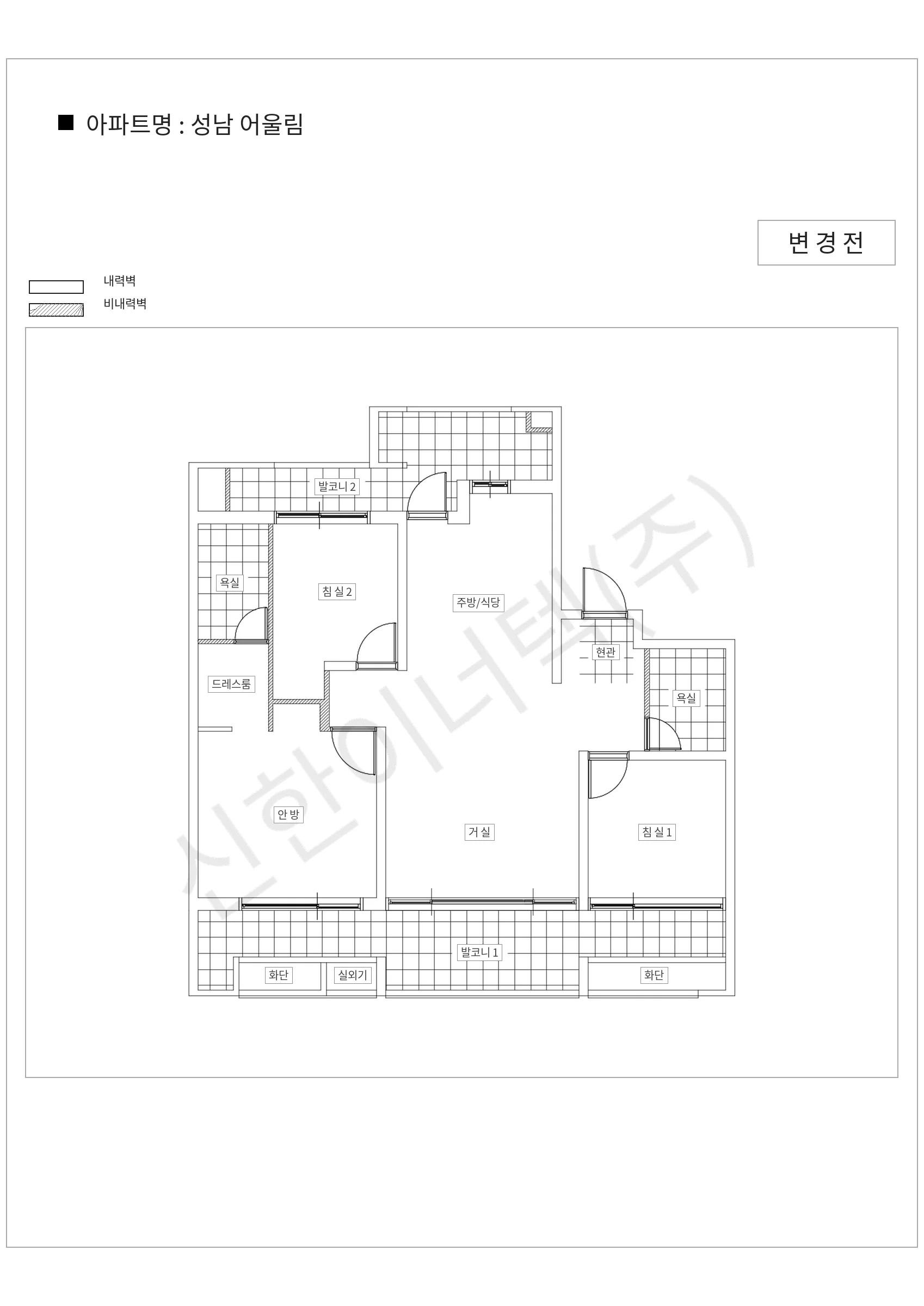 경기도 성남시 중원구 성남 어울림 공동주택 행위허가 도면
