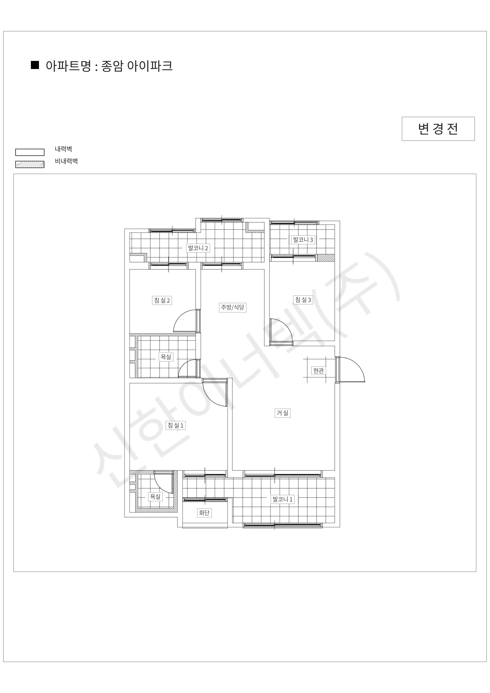 서울특별시 성북구 종암 아이파크 공동주택 행위허가 도면