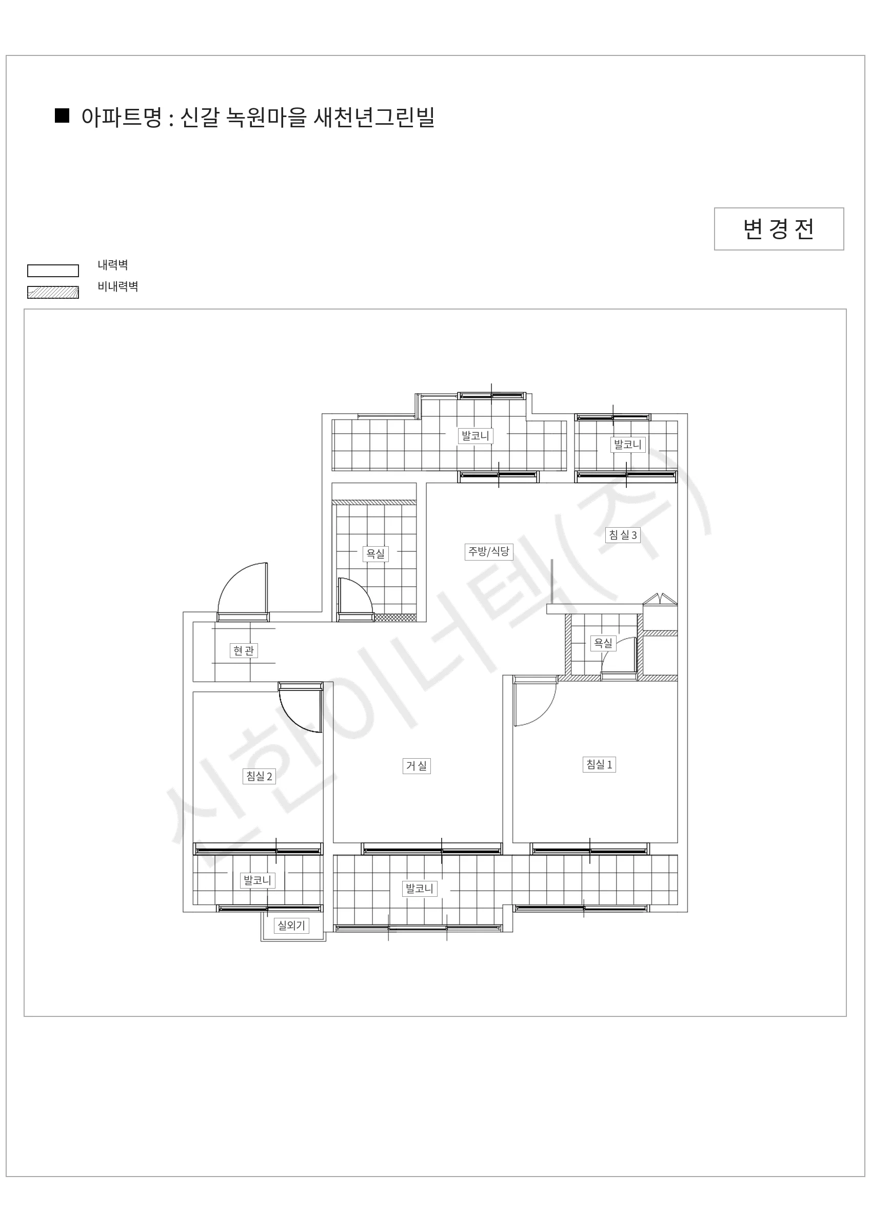 경기도 용인시 기흥구 신갈 녹원마을 새천년그린빌 공동주택 행위허가 도면