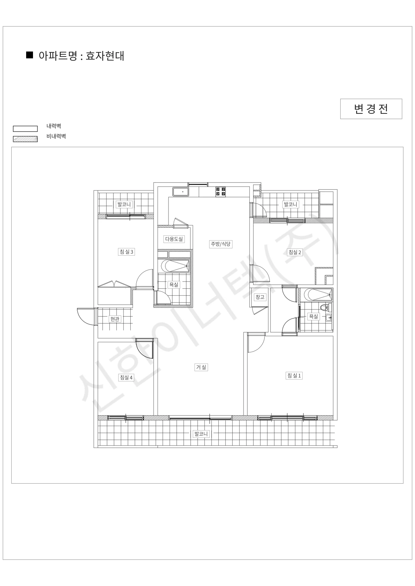경기도 성남시 분당구 효자현대 공동주택 행위허가 도면