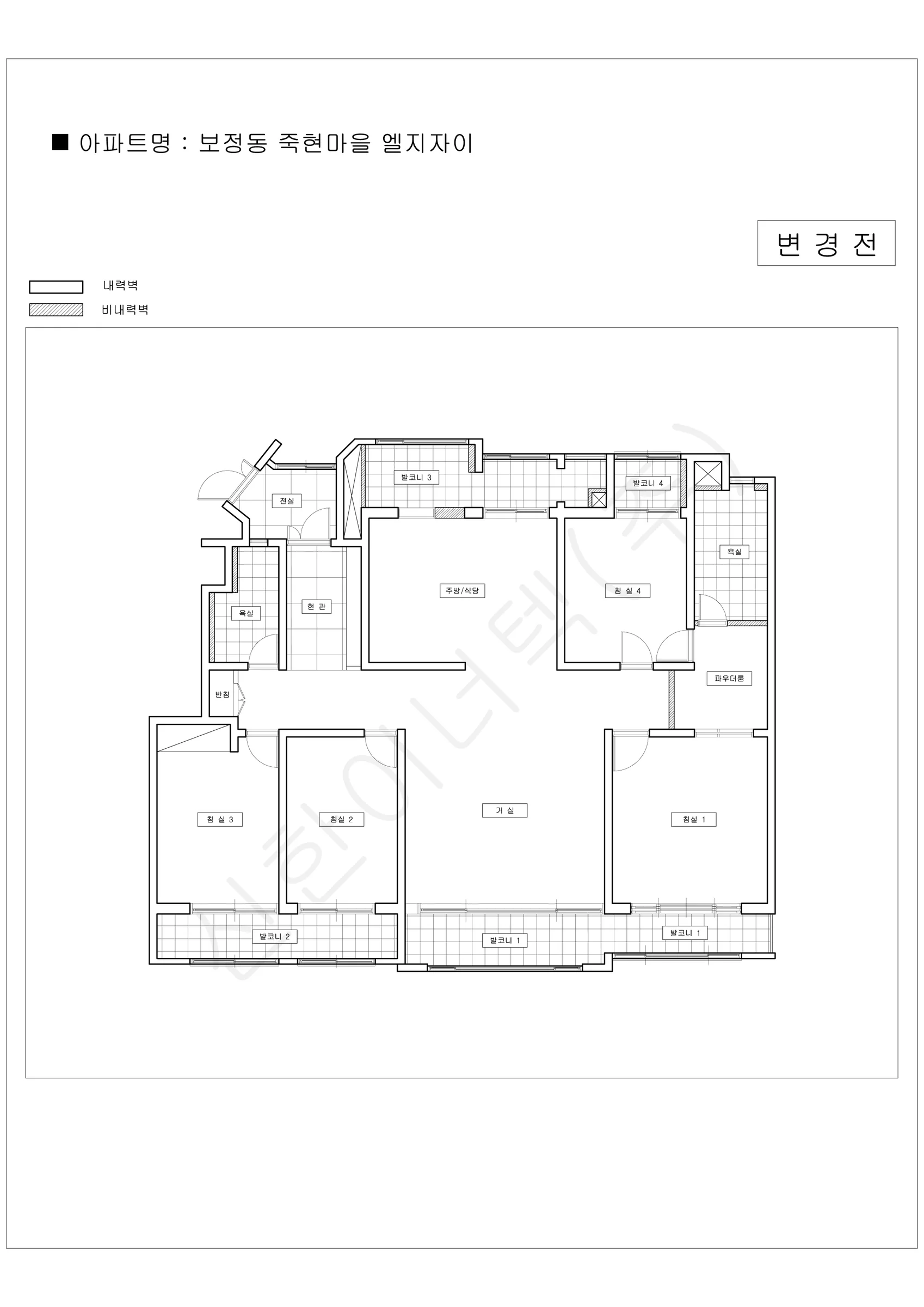 경기도 용인시 기흥구 보정동 죽현마을 엘지자이 공동주택 행위허가 도면