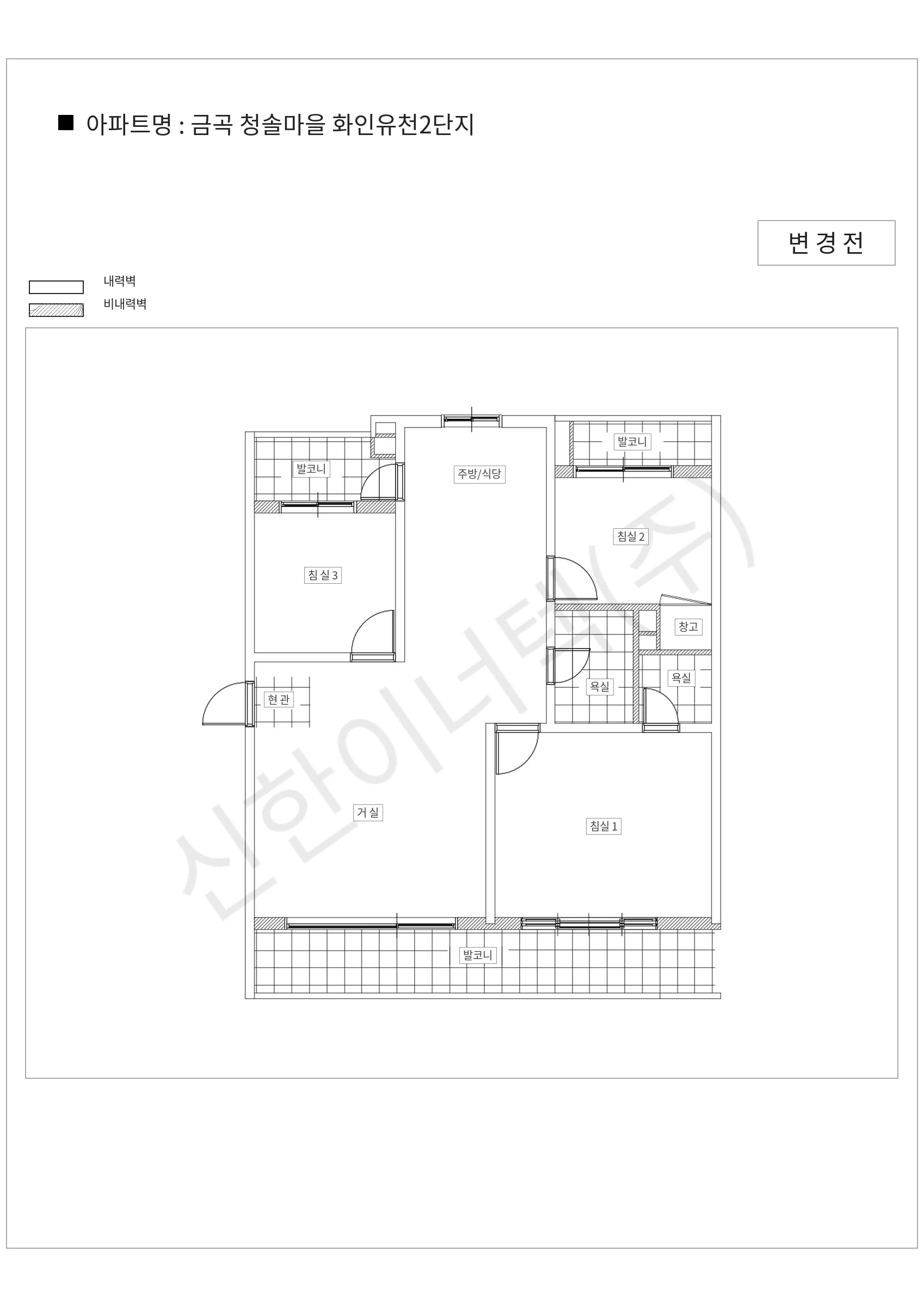 경기도 성남시 분당구 금곡 청솔마을 화인유천2단지 공동주택 행위허가 도면