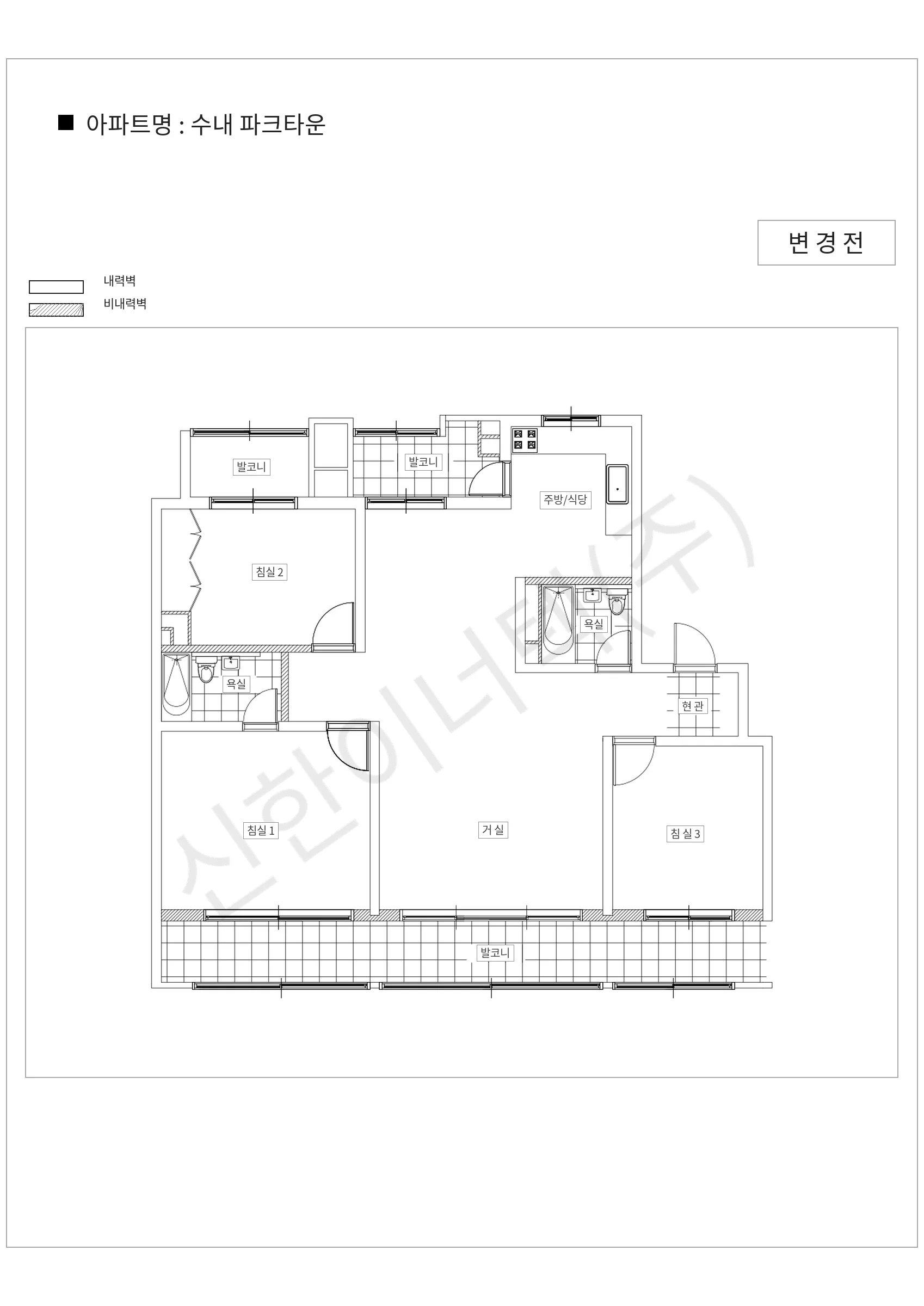 경기도 성남시 분당구 수내 파크타운 공동주택 행위허가 도면