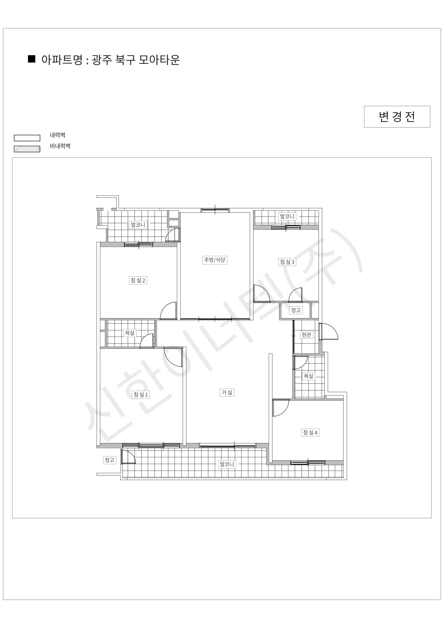 광주광역시 북구 광주 북구 모아타운 공동주택 행위허가 도면