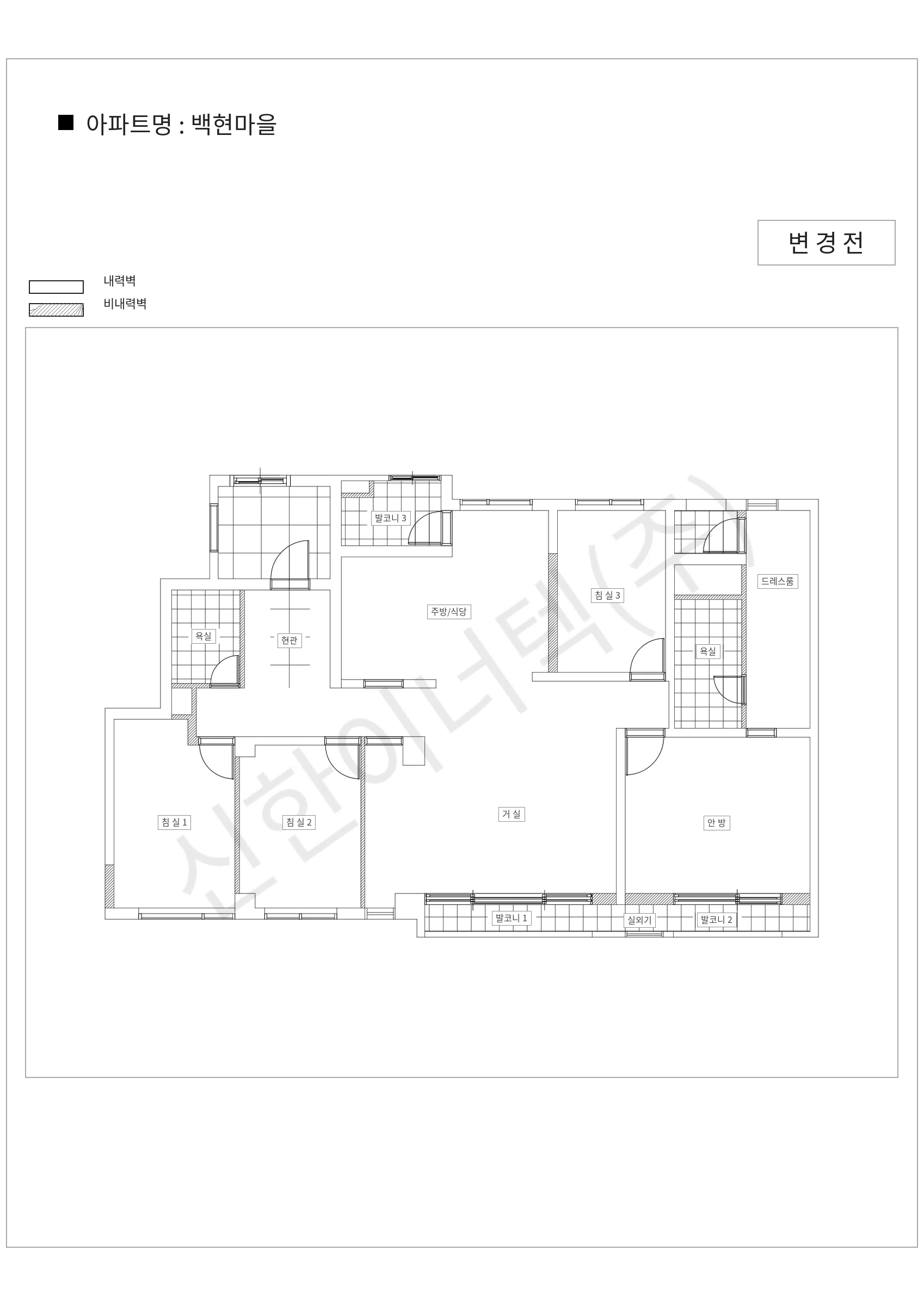 경기도 성남시 분당구 백현마을 공동주택 행위허가 도면