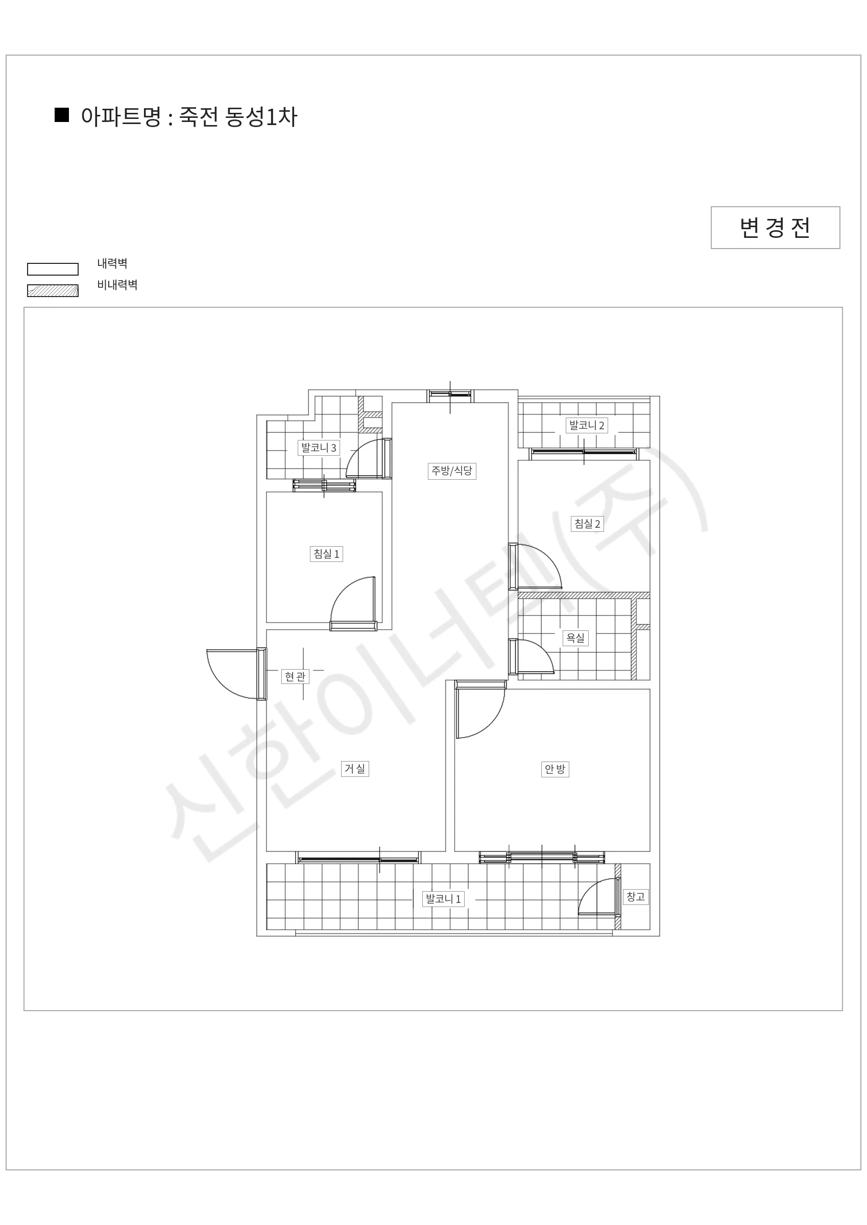경기도 용인시 수지구 죽전 동성1차 공동주택 행위허가 도면