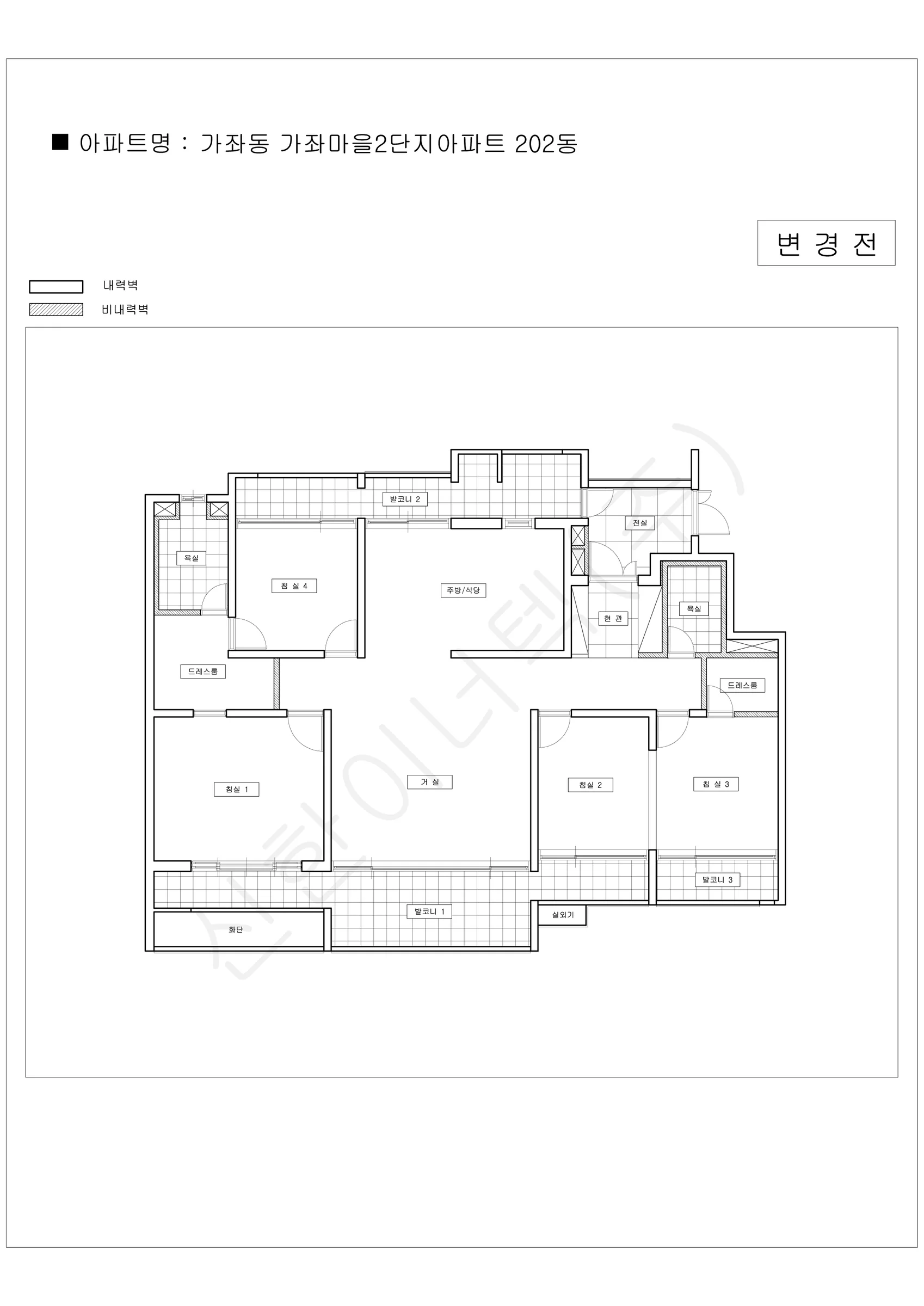 경기도 고양시 가좌마을 2단지 공동주택 행위허가 도면 2