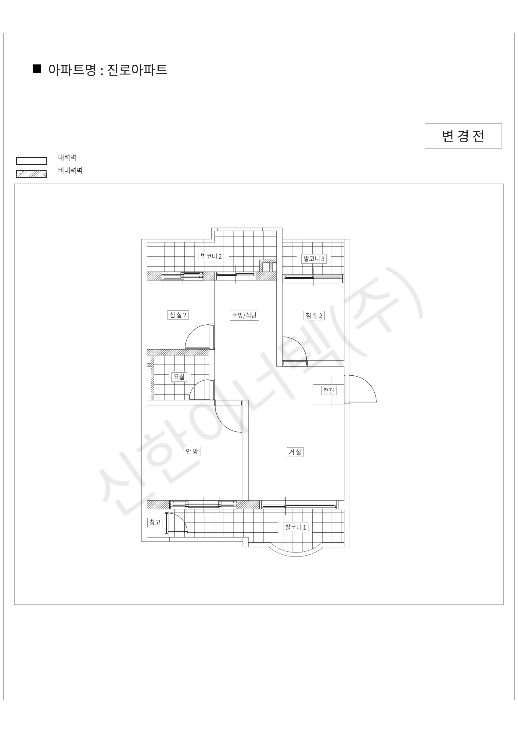 전남광주통합특별시 북구 진로아파트 공동주택 행위허가 도면