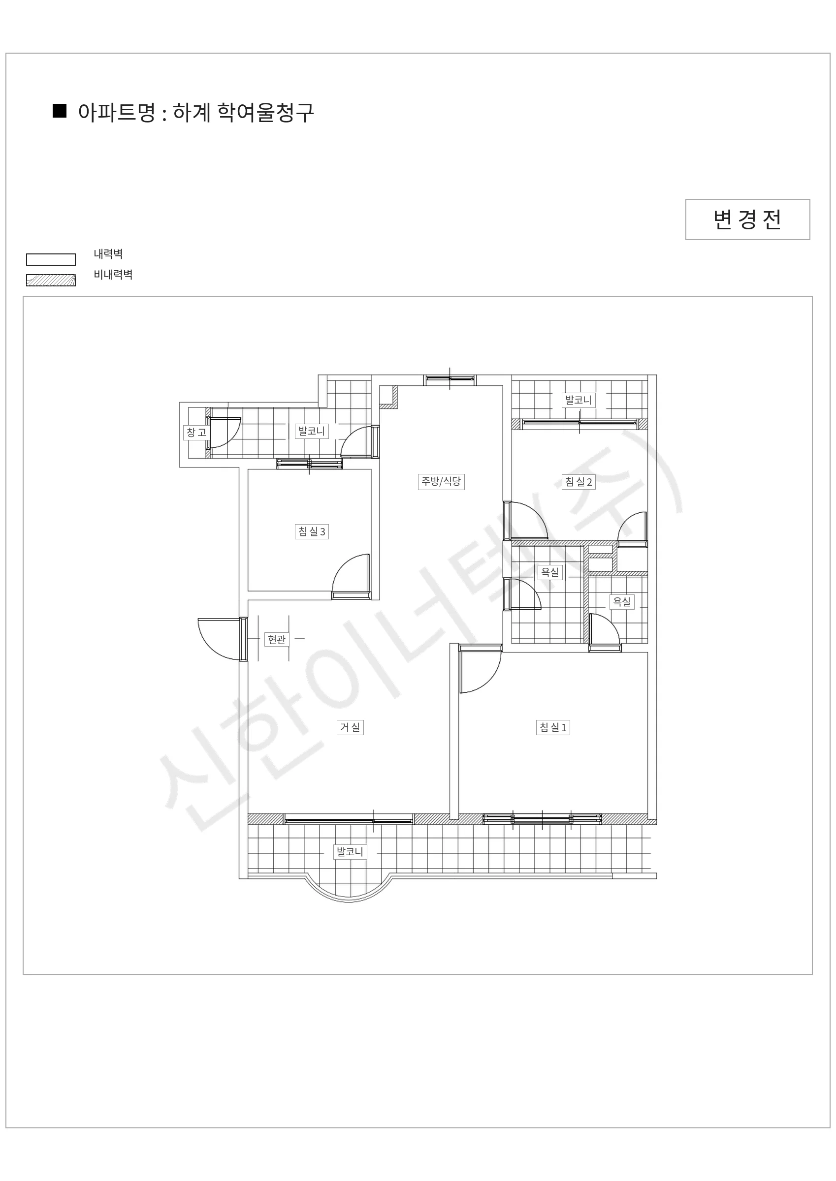 서울특별시 노원구 하계 학여울청구 공동주택 행위허가 도면