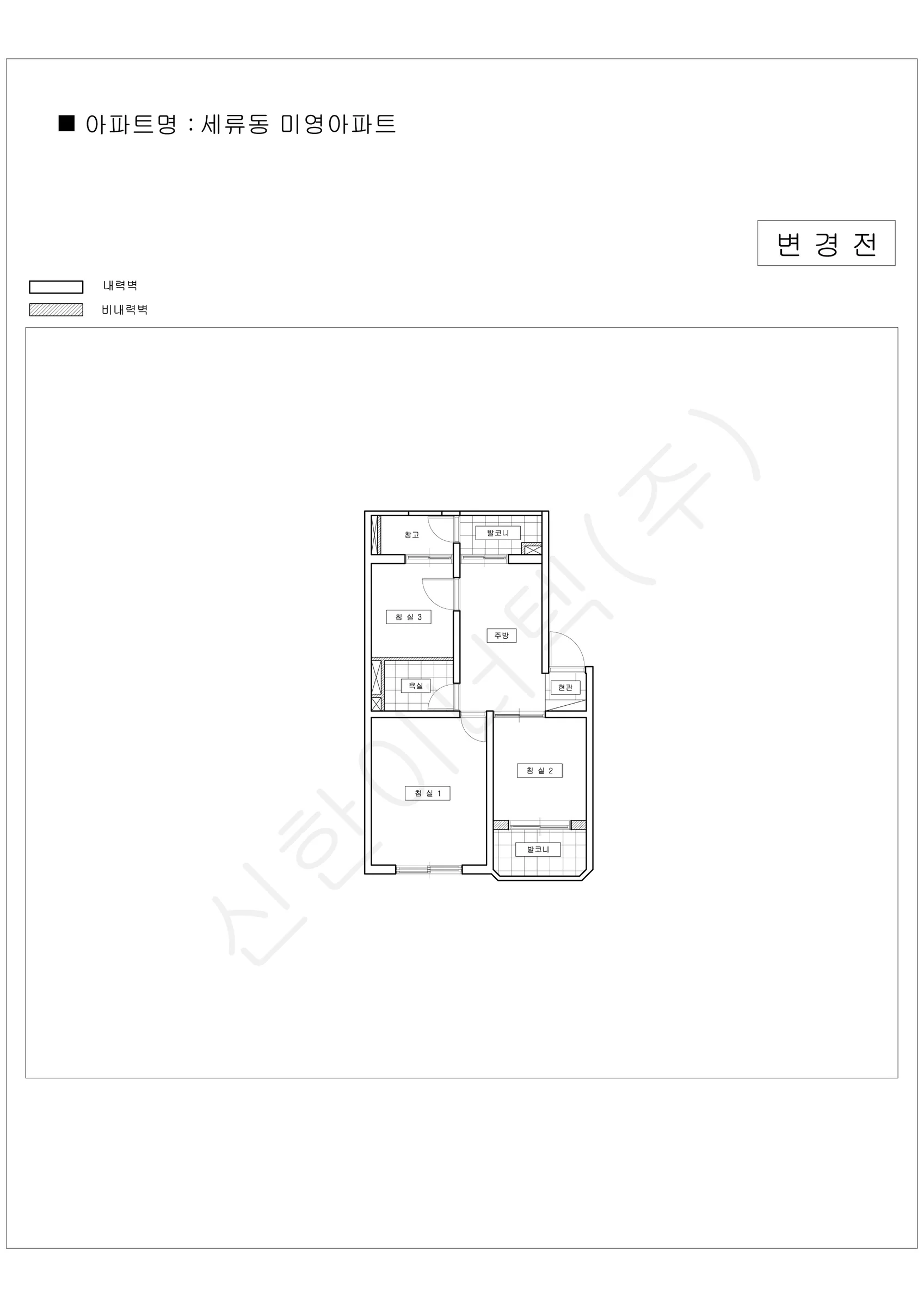 경기도 수원시 세류동 미영아파트 공동주택 행위허가 도면