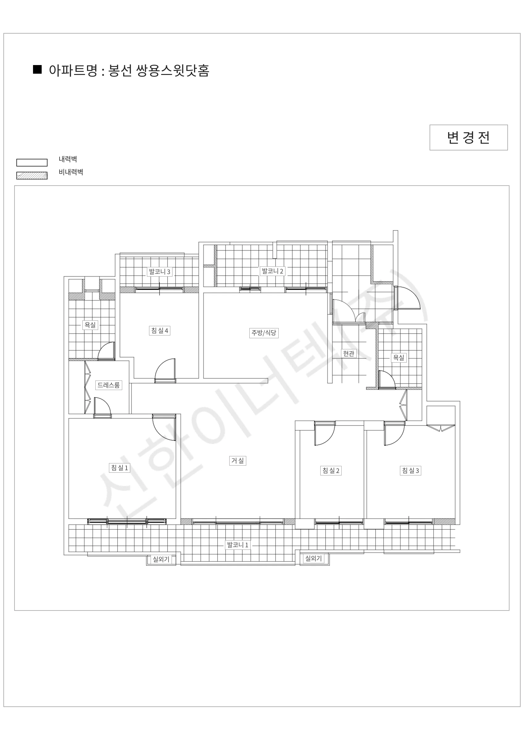 광주광역시 남구 봉선 쌍용스윗닷홈 공동주택 행위허가 도면