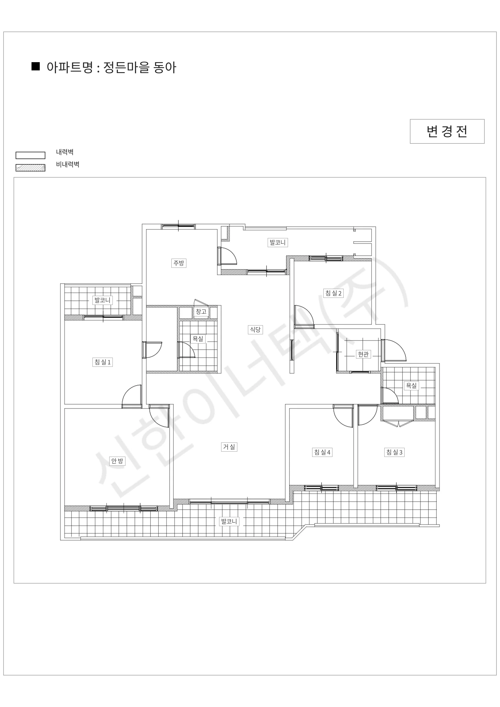 경기도 성남시 분당구 정든마을 동아 공동주택 행위허가 도면