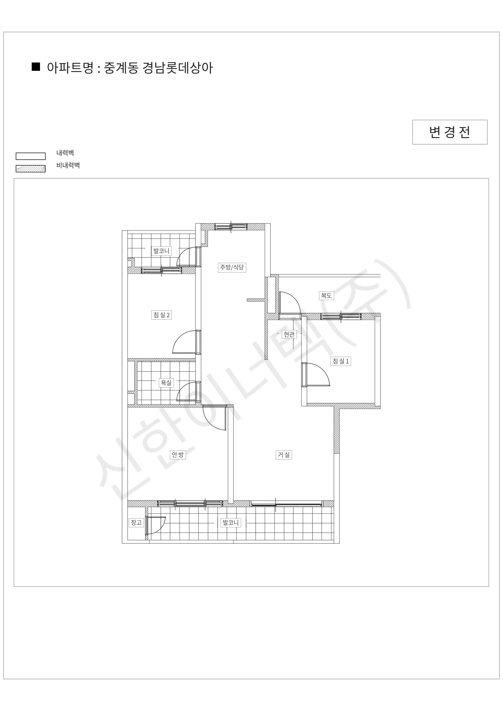 서울특별시 노원구 중계동 중계동 경남롯데상아 공동주택 행위허가 도면