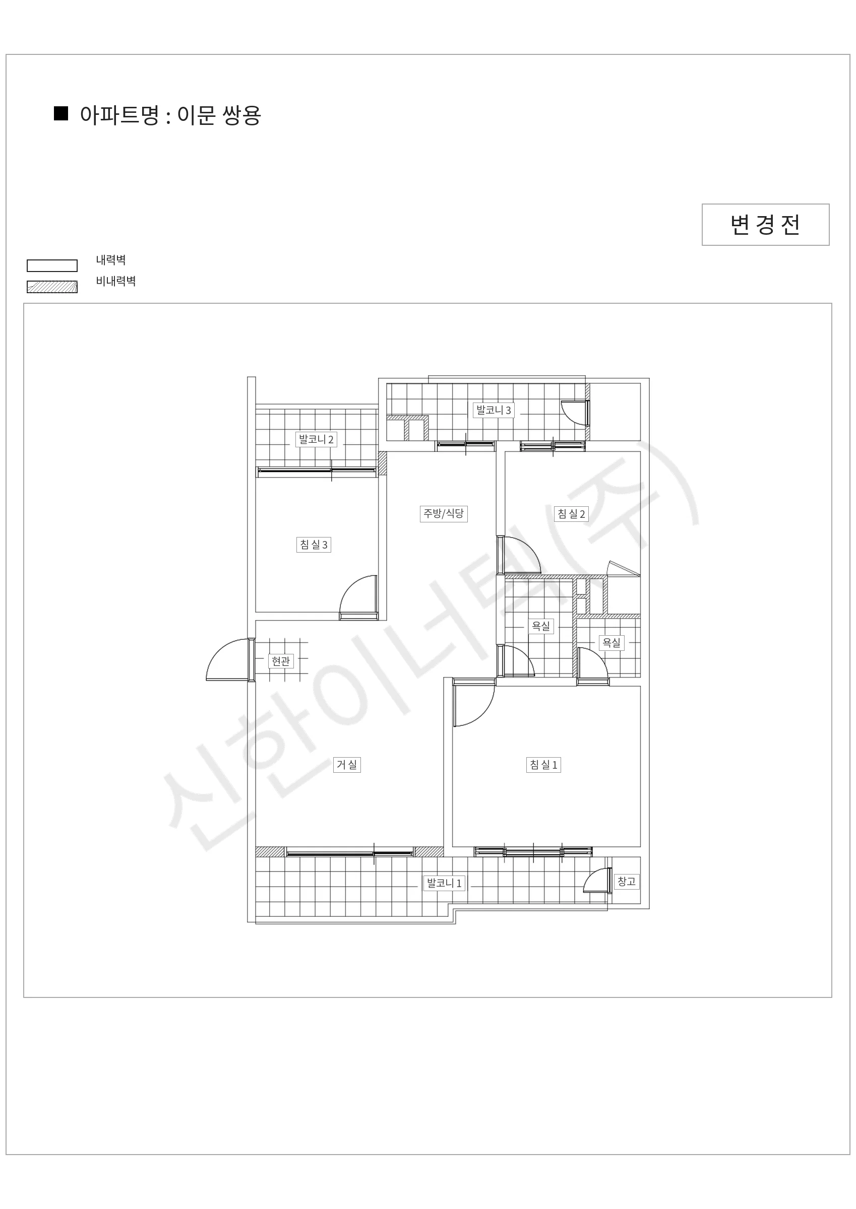서울특별시 동대문구 이문 쌍용 공동주택 행위허가 도면