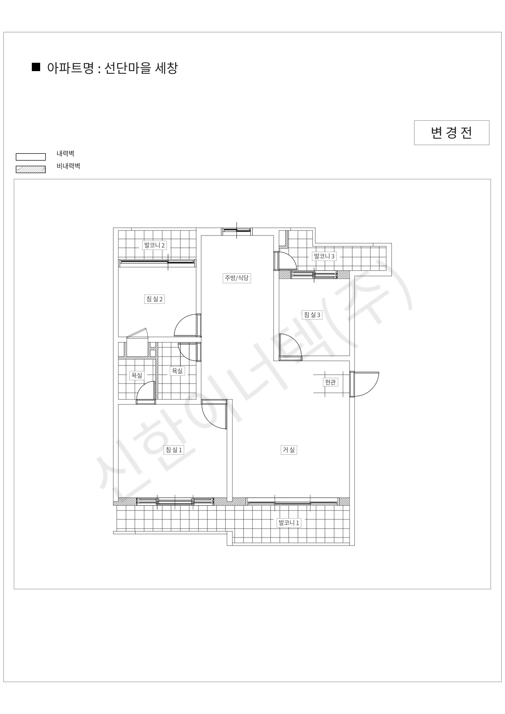 경기도 포천시 선단마을 세창 공동주택 행위허가 도면