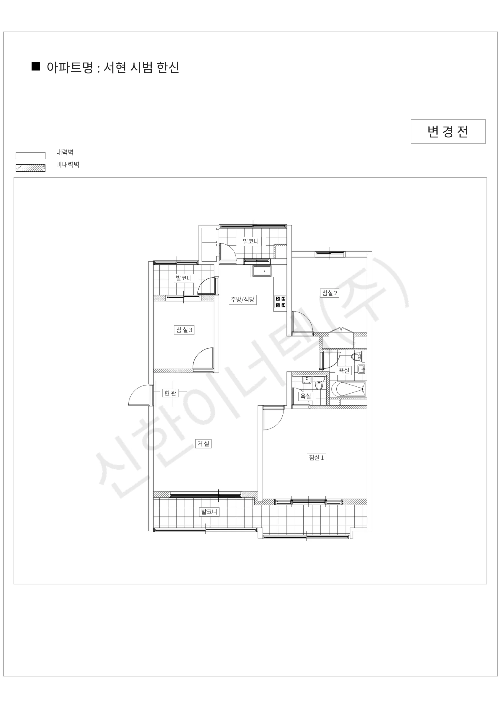 경기도 성남시 분당구 서현 시범 한신 공동주택 행위허가 도면