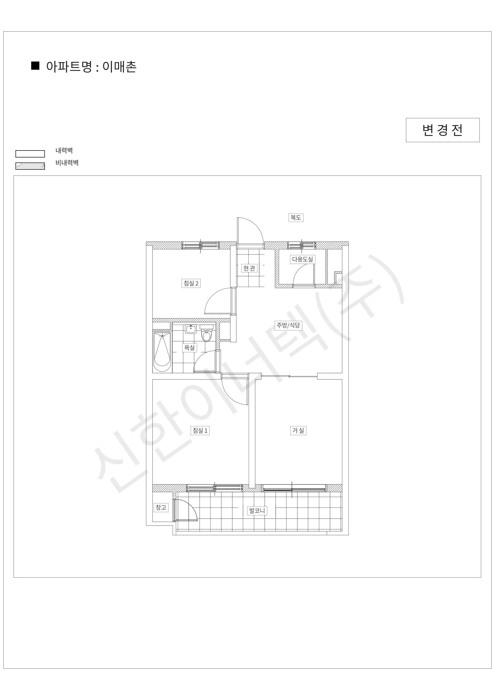 경기도 성남시 분당구 이매촌 공동주택 행위허가 도면