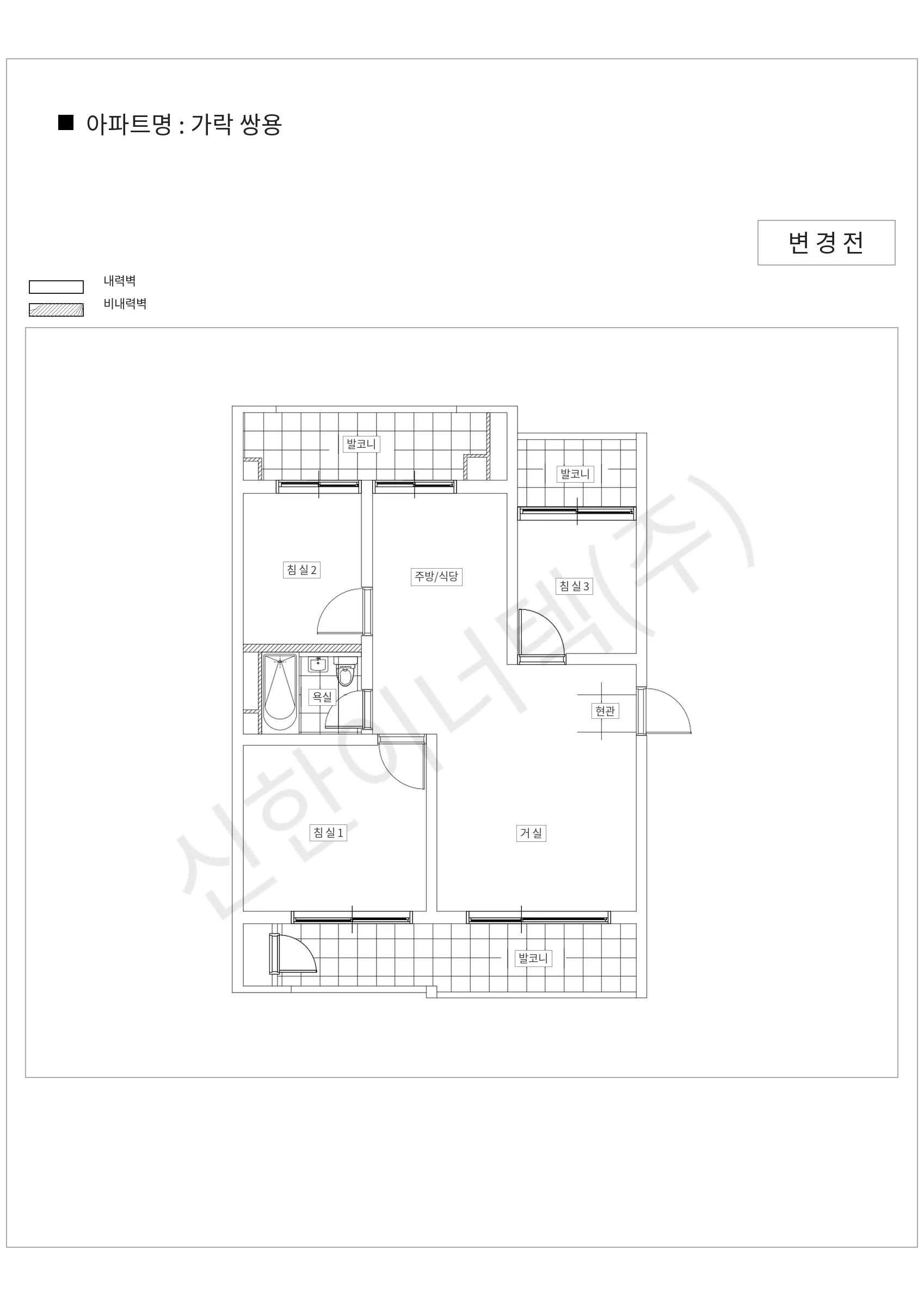 서울특별시 성북구 가락 쌍용 공동주택 행위허가 도면