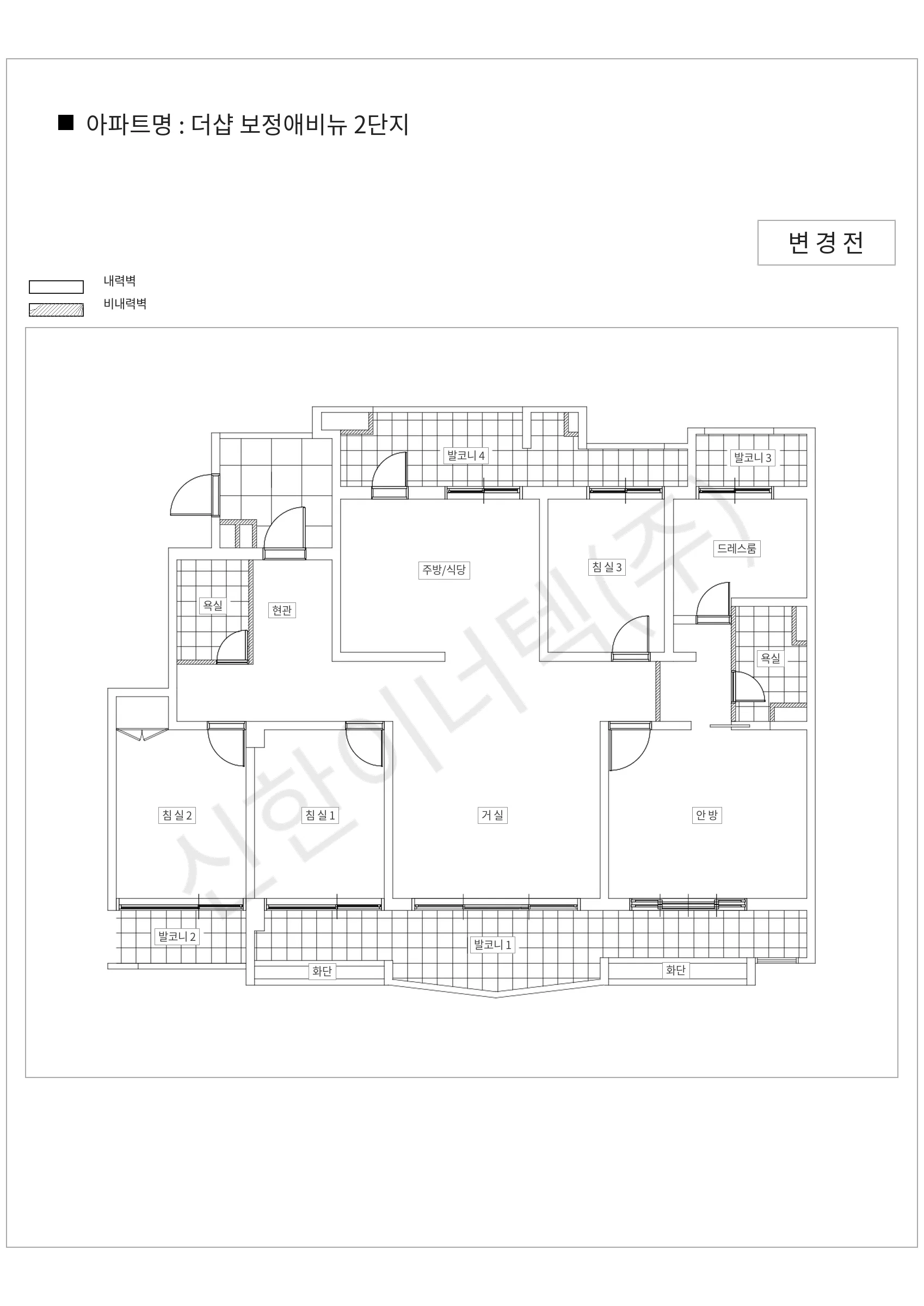 경기도 용인시 기흥구 더샵 보정애비뉴 2단지 공동주택 행위허가 도면