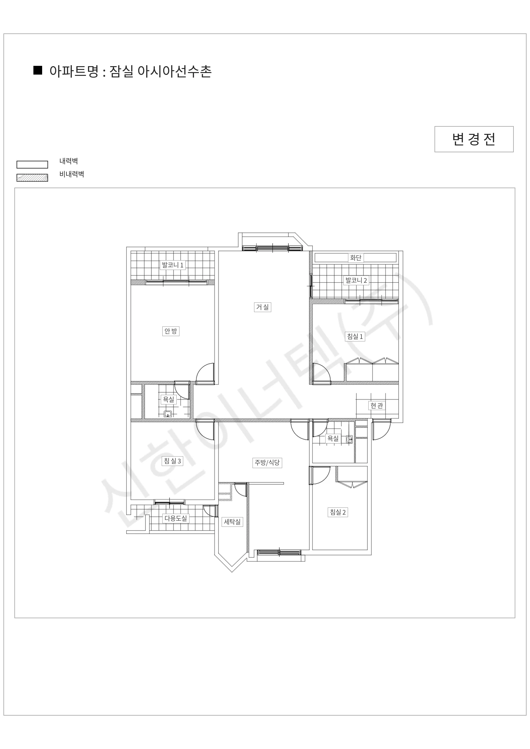 서울특별시 송파구 잠실 아시아선수촌 공동주택 행위허가 도면