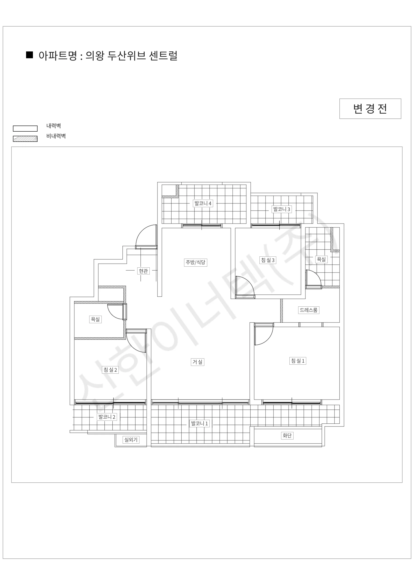 경기도 의왕시 의왕 두산위브 센트럴 공동주택 행위허가 도면
