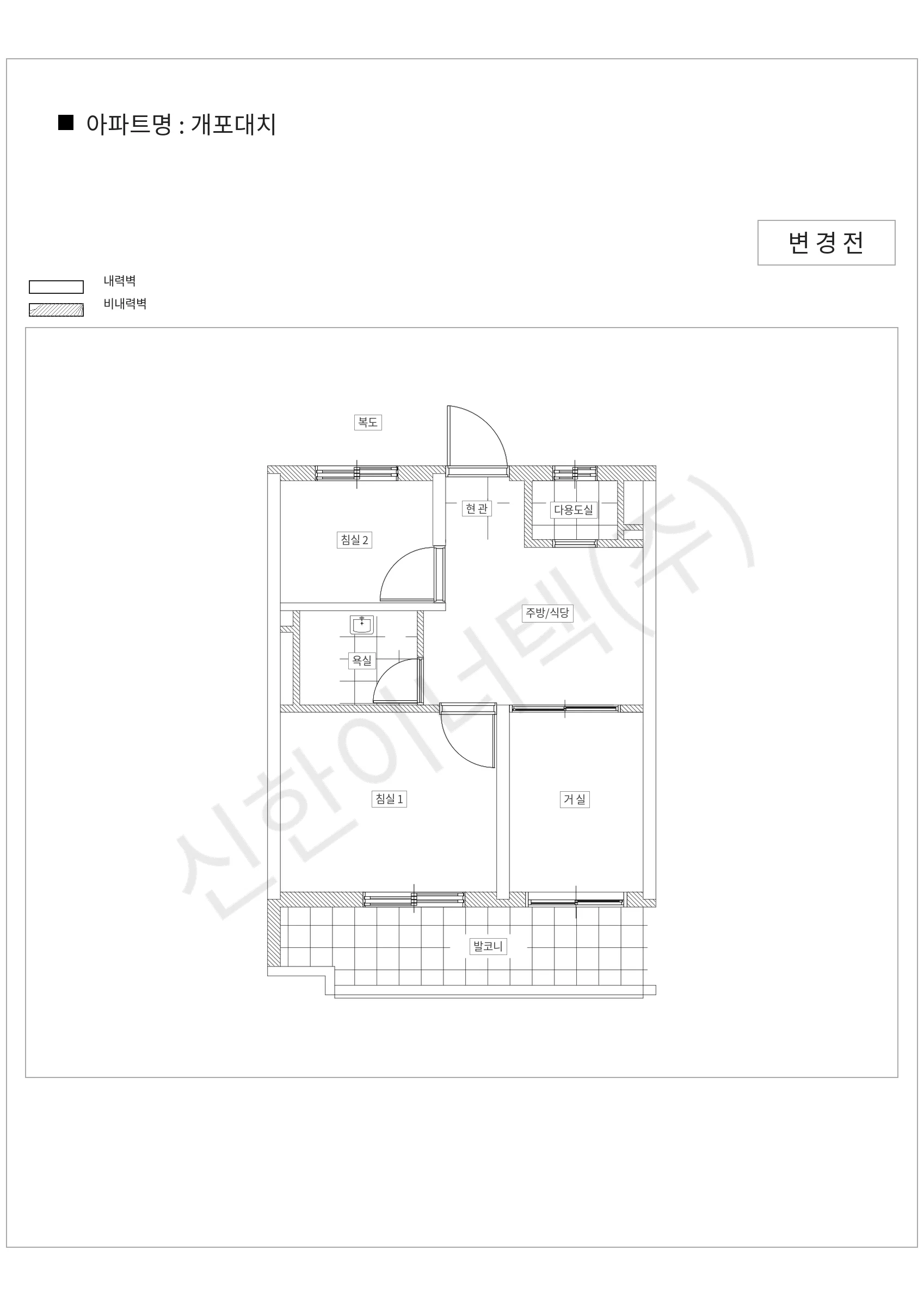서울특별시 강남구 개포대치 공동주택 행위허가 도면