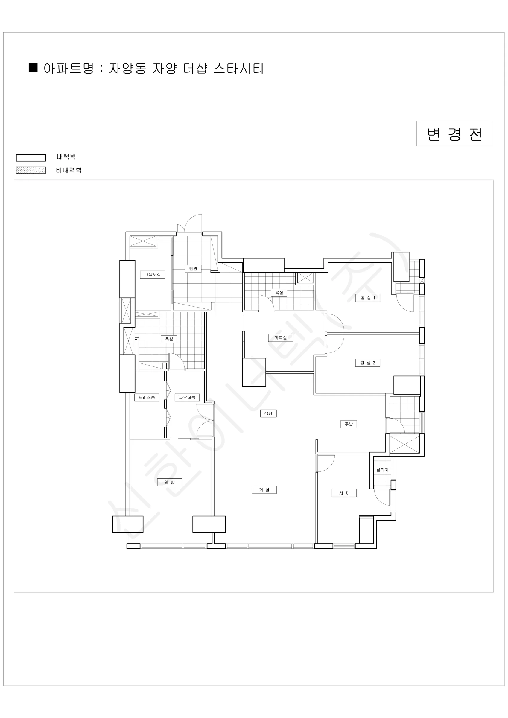 서울특별시 마포구 자양동 자양 더샵 스타시티 공동주택 행위허가 도면