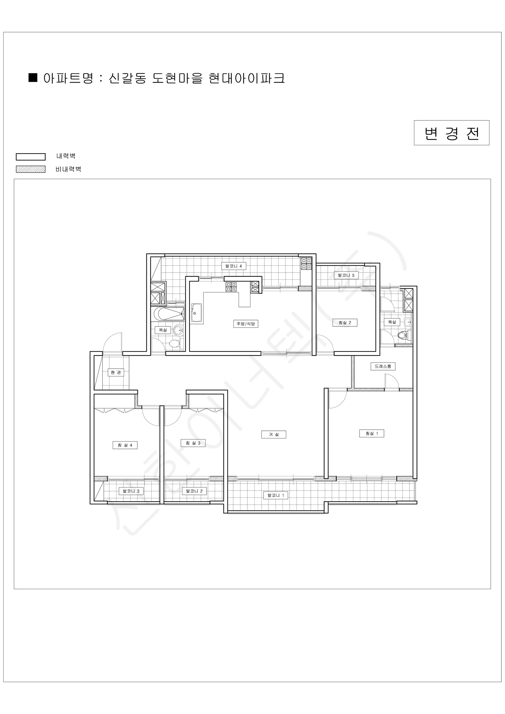 경기도 용인시 기흥구 신갈동 도현마을 현대아이파크 공동주택 행위허가 도면 1