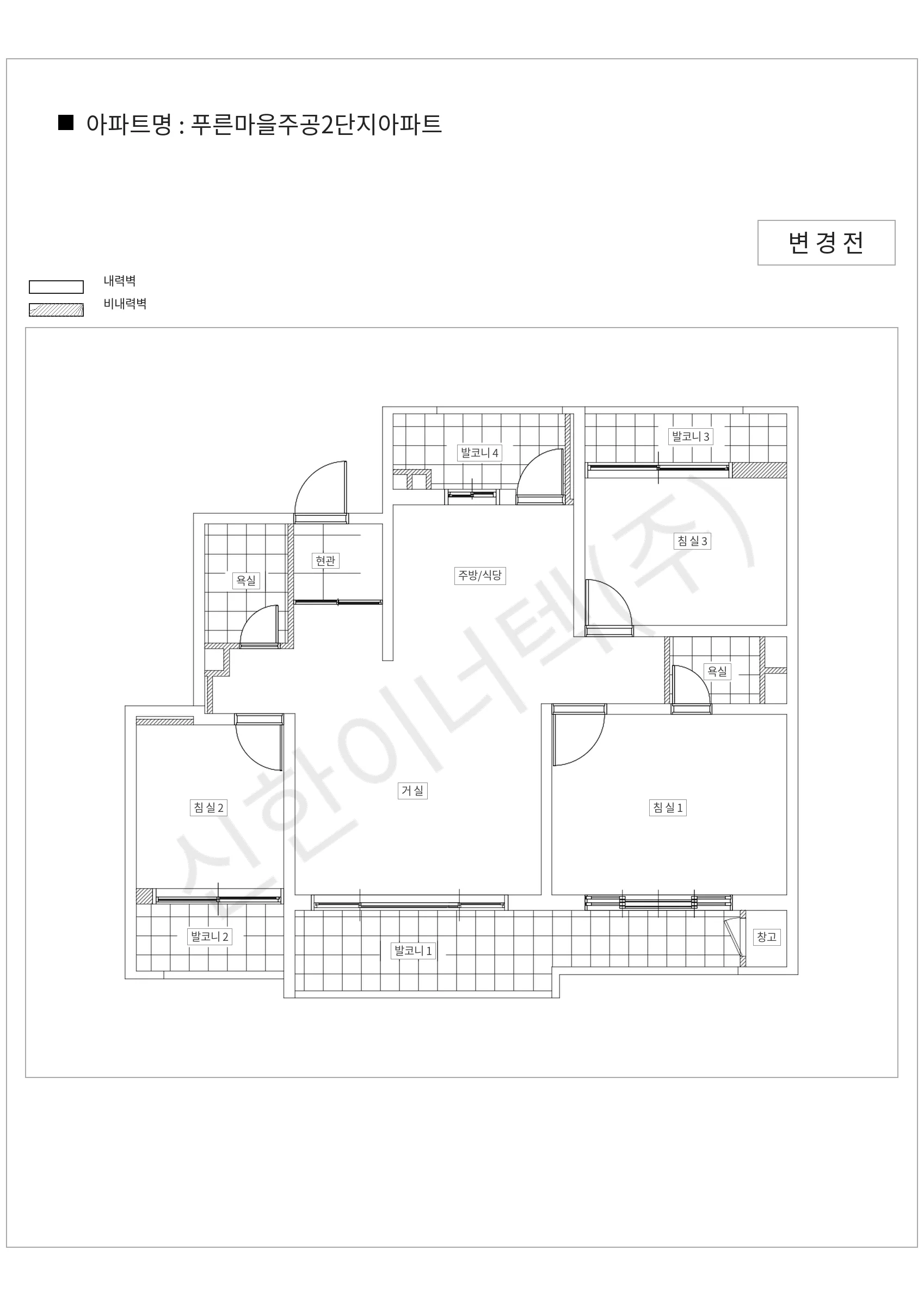 경기도 안산시 상록구 푸른마을주공2단지아파트 공동주택 행위허가 도면