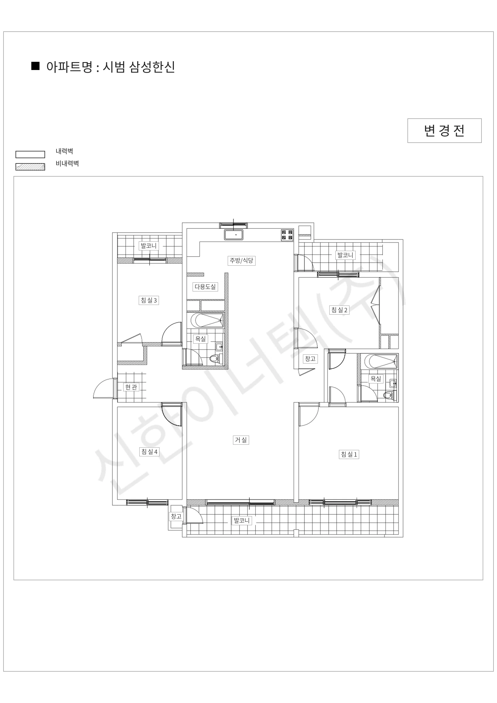 경기도 성남시 분당구 시범 삼성한신 공동주택 행위허가 도면