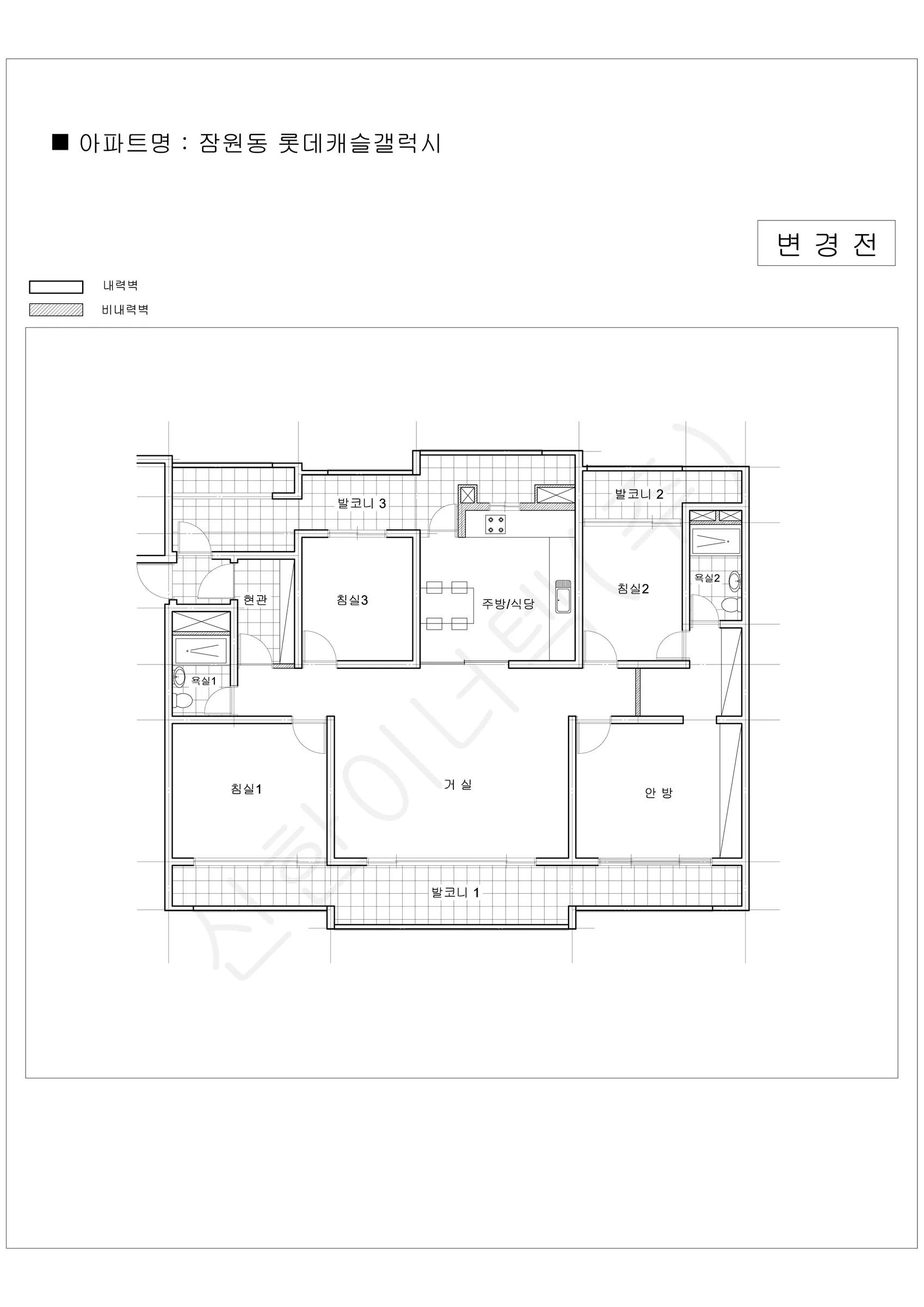 서울특별시 서초구 잠원동 롯데캐슬갤럭시 공동주택 행위허가 도면 2