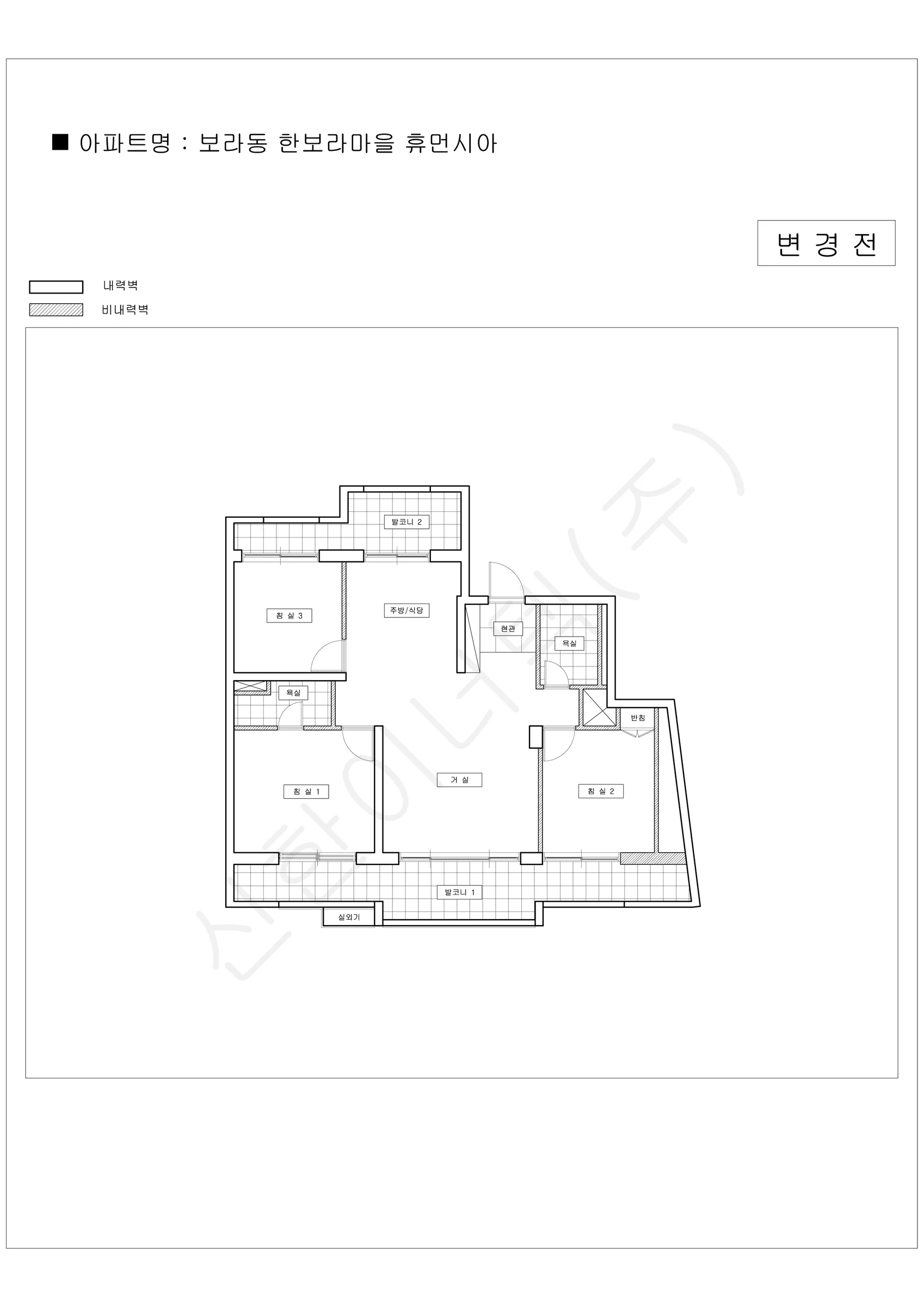 경기도 용인시 기흥구 보라동 한보라마을 휴먼시아 공동주택 행위허가 도면 1
