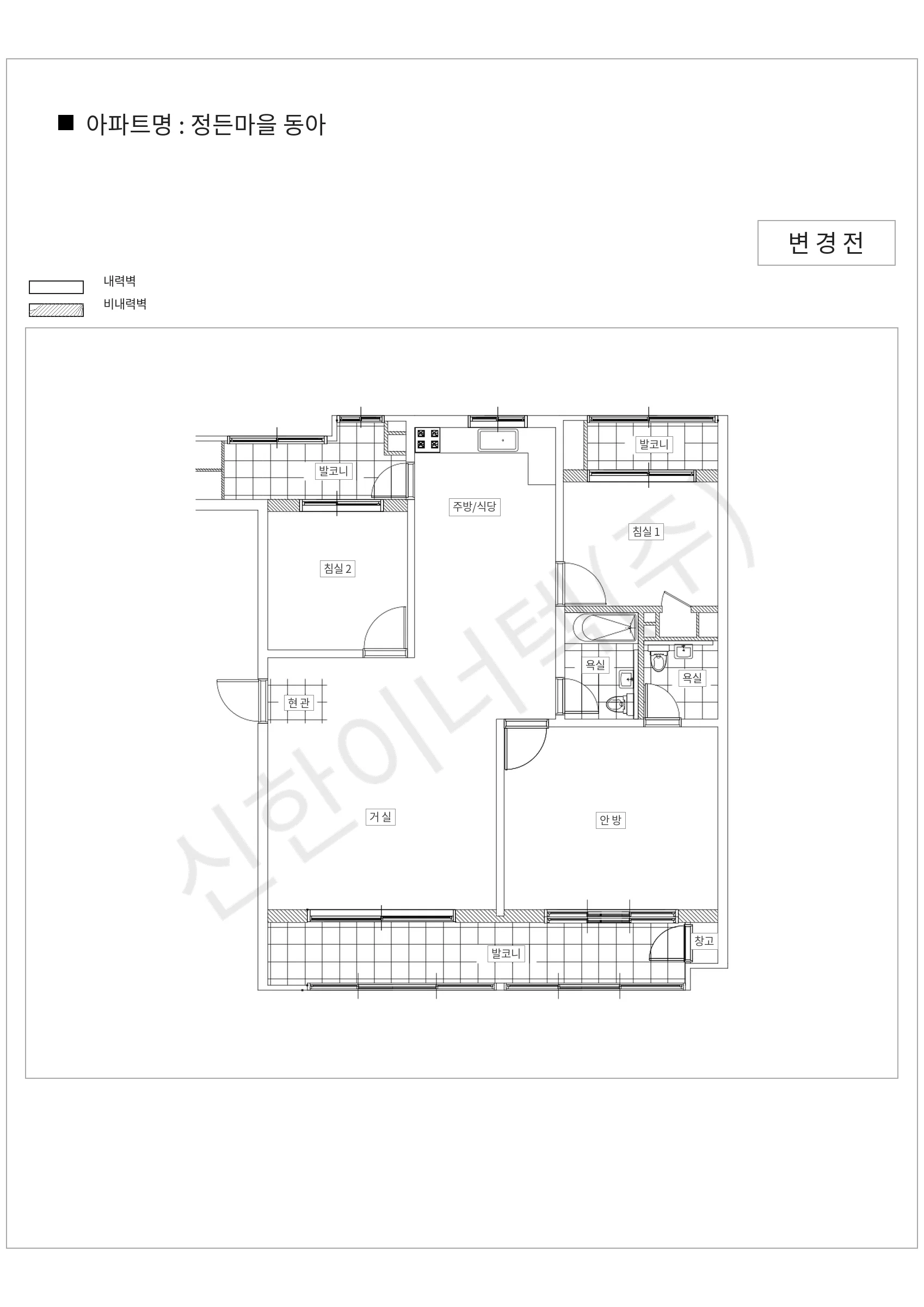 경기도 성남시 분당구 정든마을 동아 공동주택 행위허가 도면