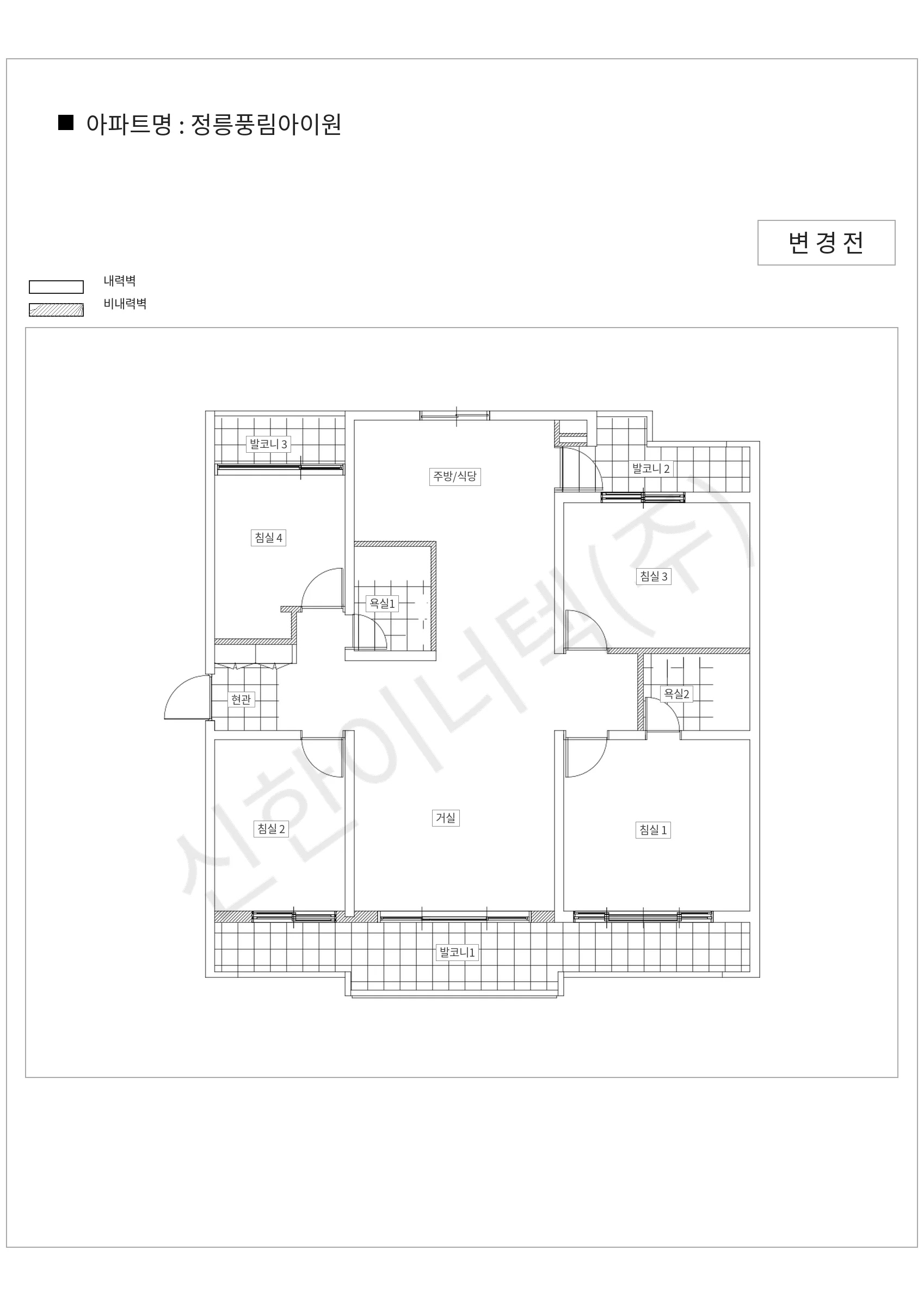 서울특별시 성북구 정릉풍림아이원 공동주택 행위허가 도면