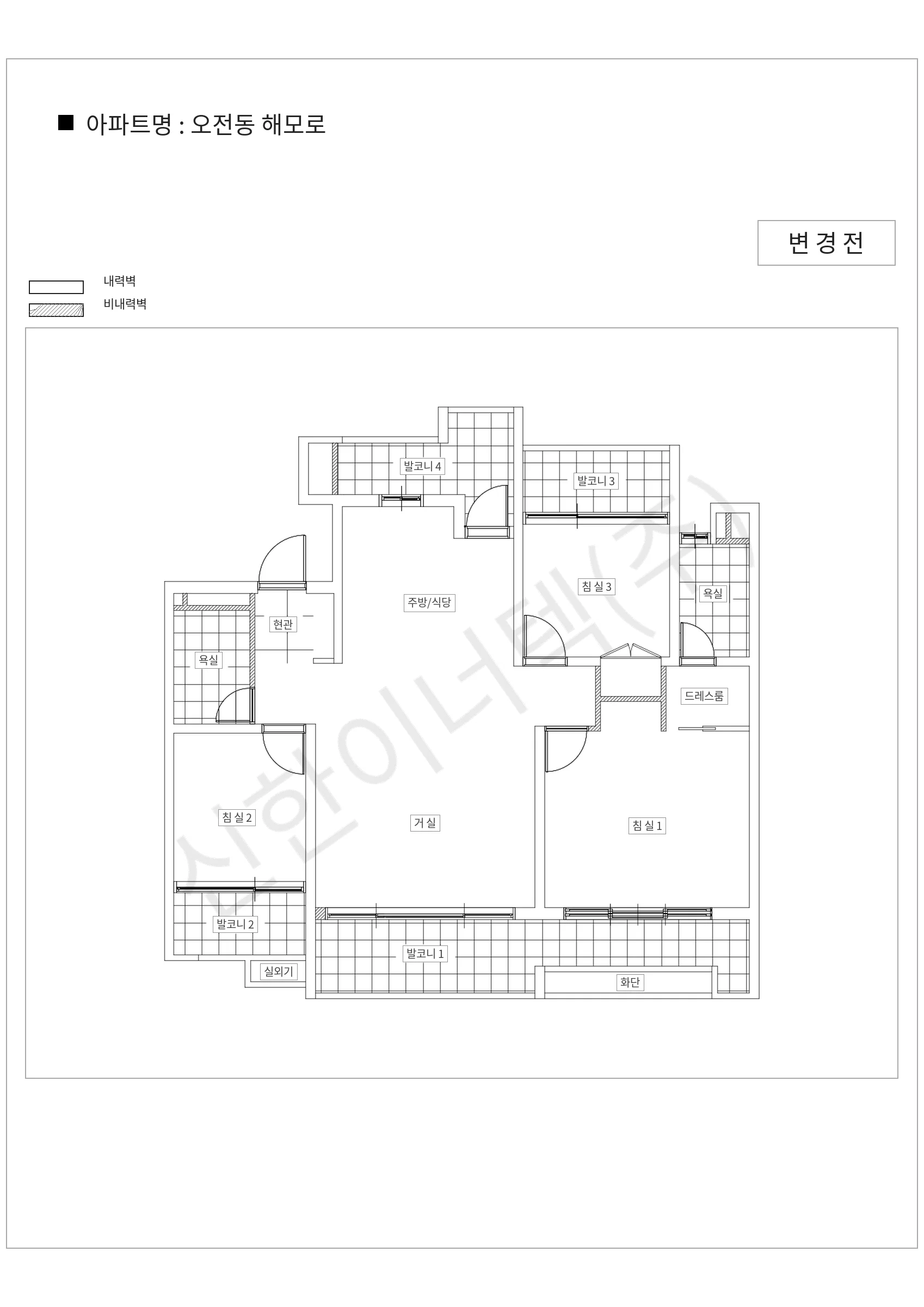 경기도 의왕시 오전동 오전동 해모로 공동주택 행위허가 도면