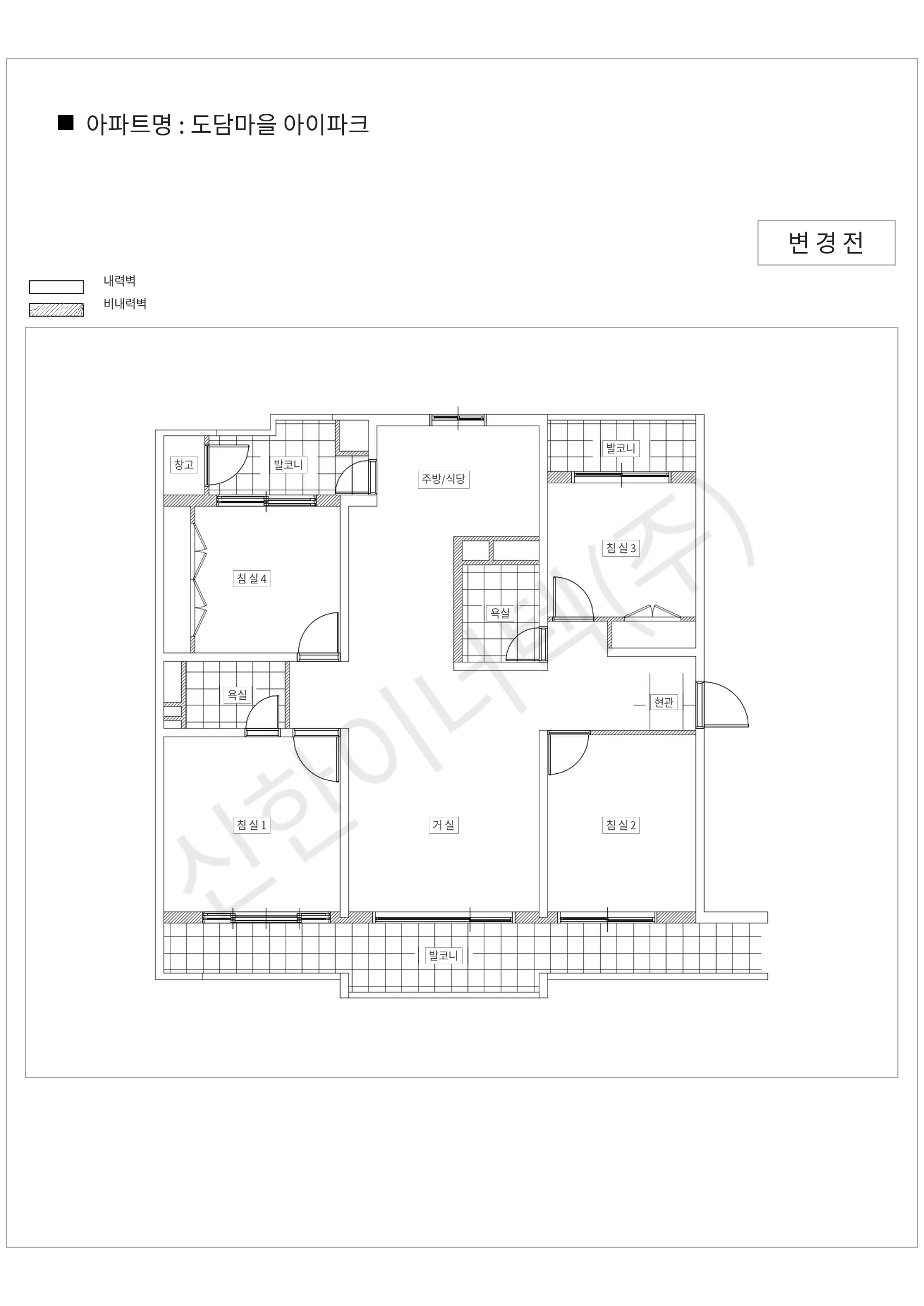 경기도 용인시 수지구 도담마을 아이파크 공동주택 행위허가 도면