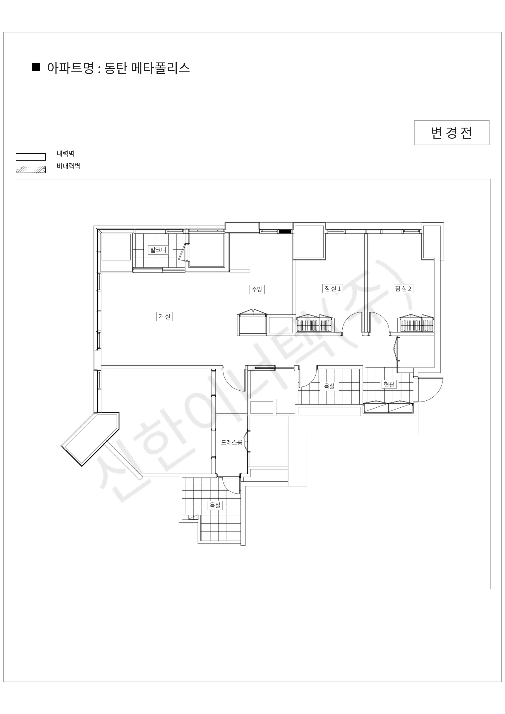 경기도 화성시 동탄 메타폴리스 공동주택 행위허가 도면