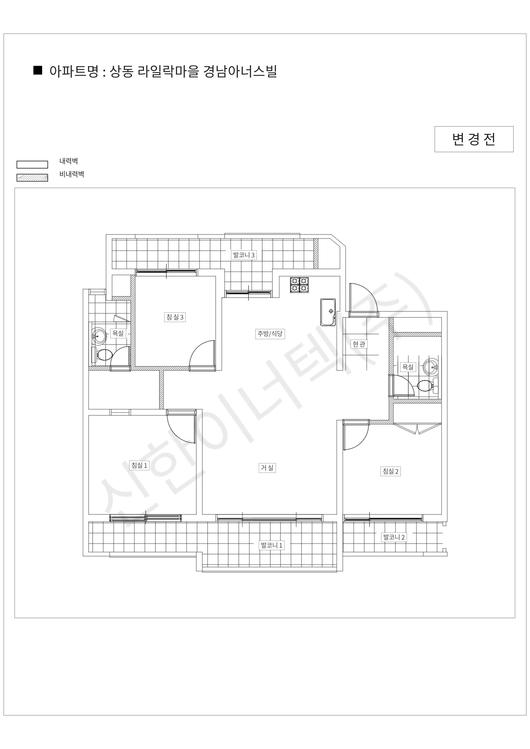 경기도 부천시 원미구 상동 상동 라일락마을 경남아너스빌 공동주택 행위허가 도면